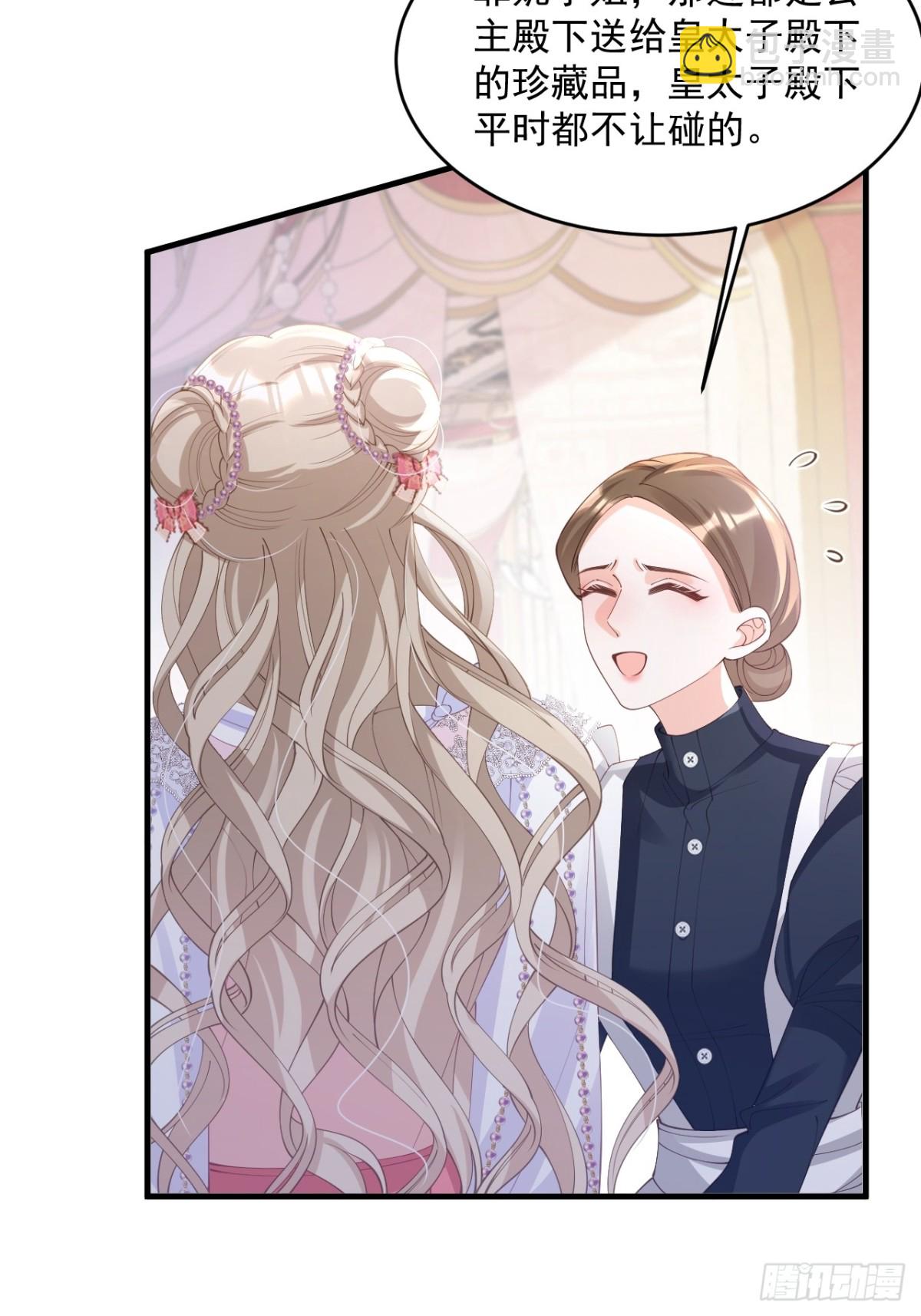 025 深情告白-第25话