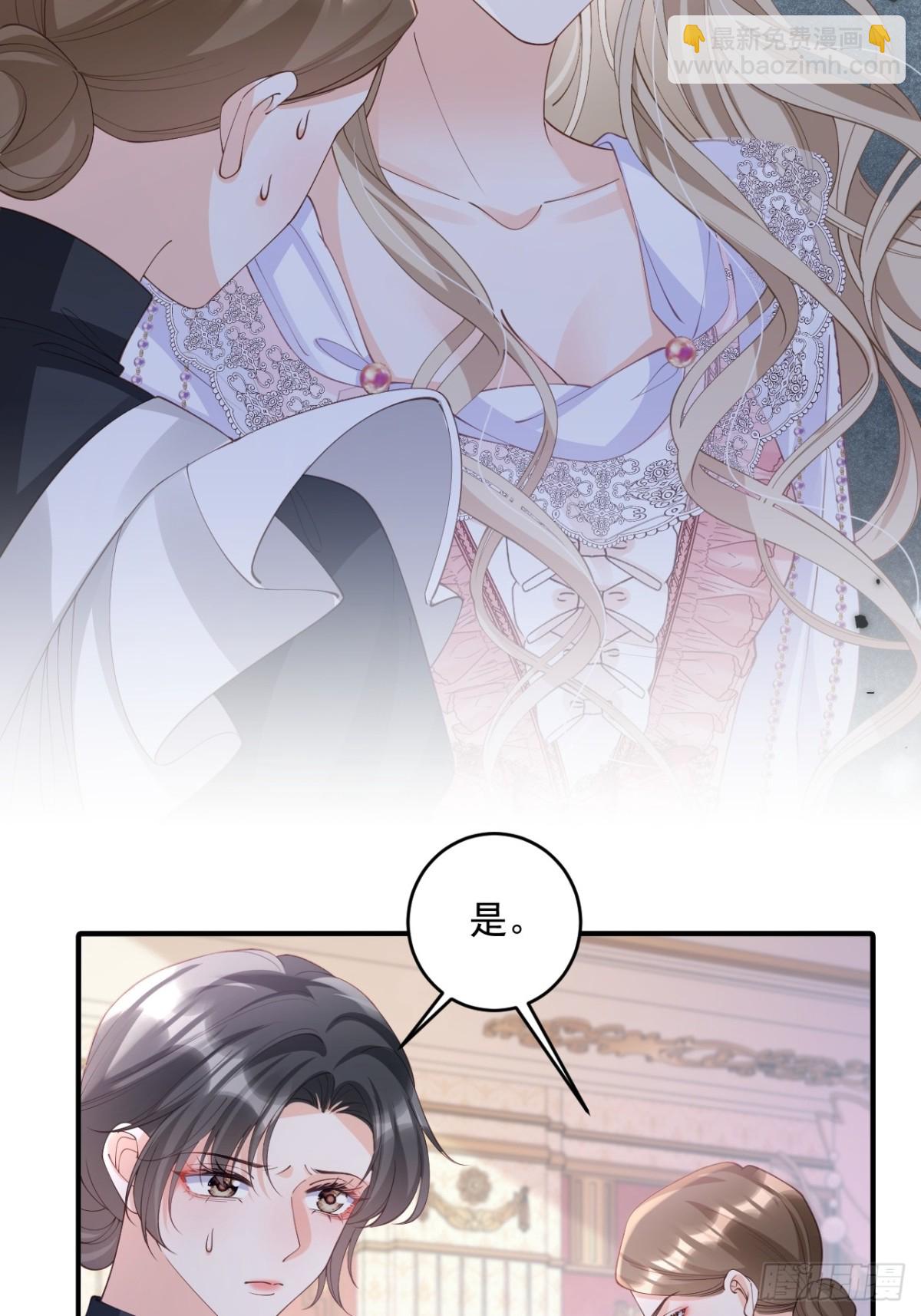 025 深情告白-第25话