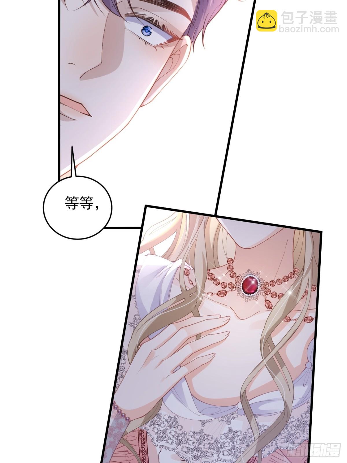 025 深情告白-第25话