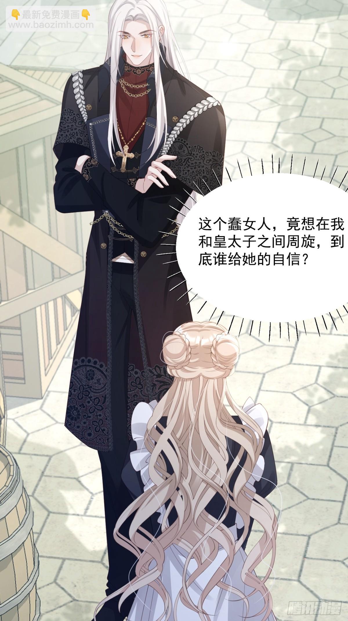 025 深情告白-第25话