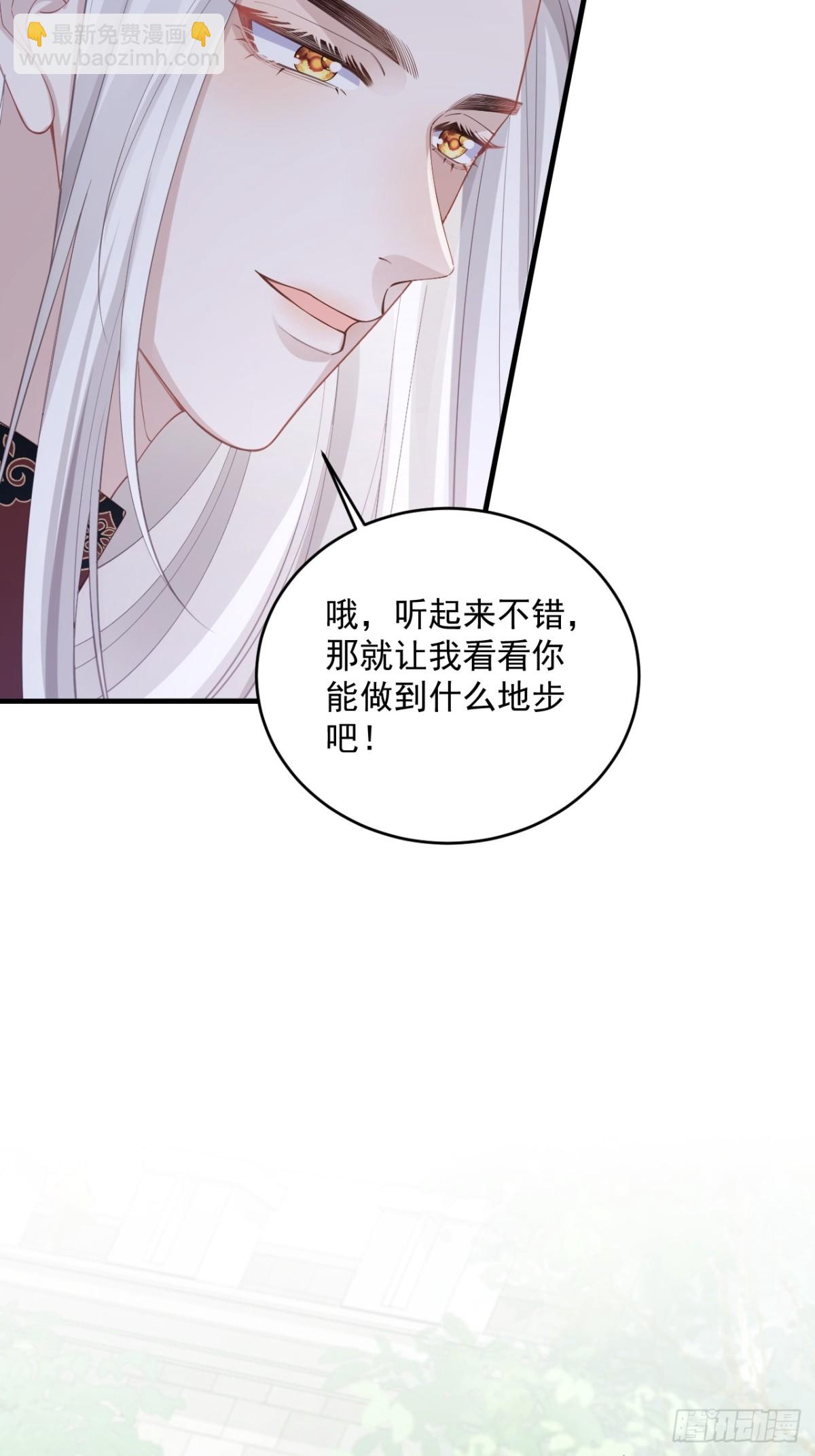 025 深情告白-第25话