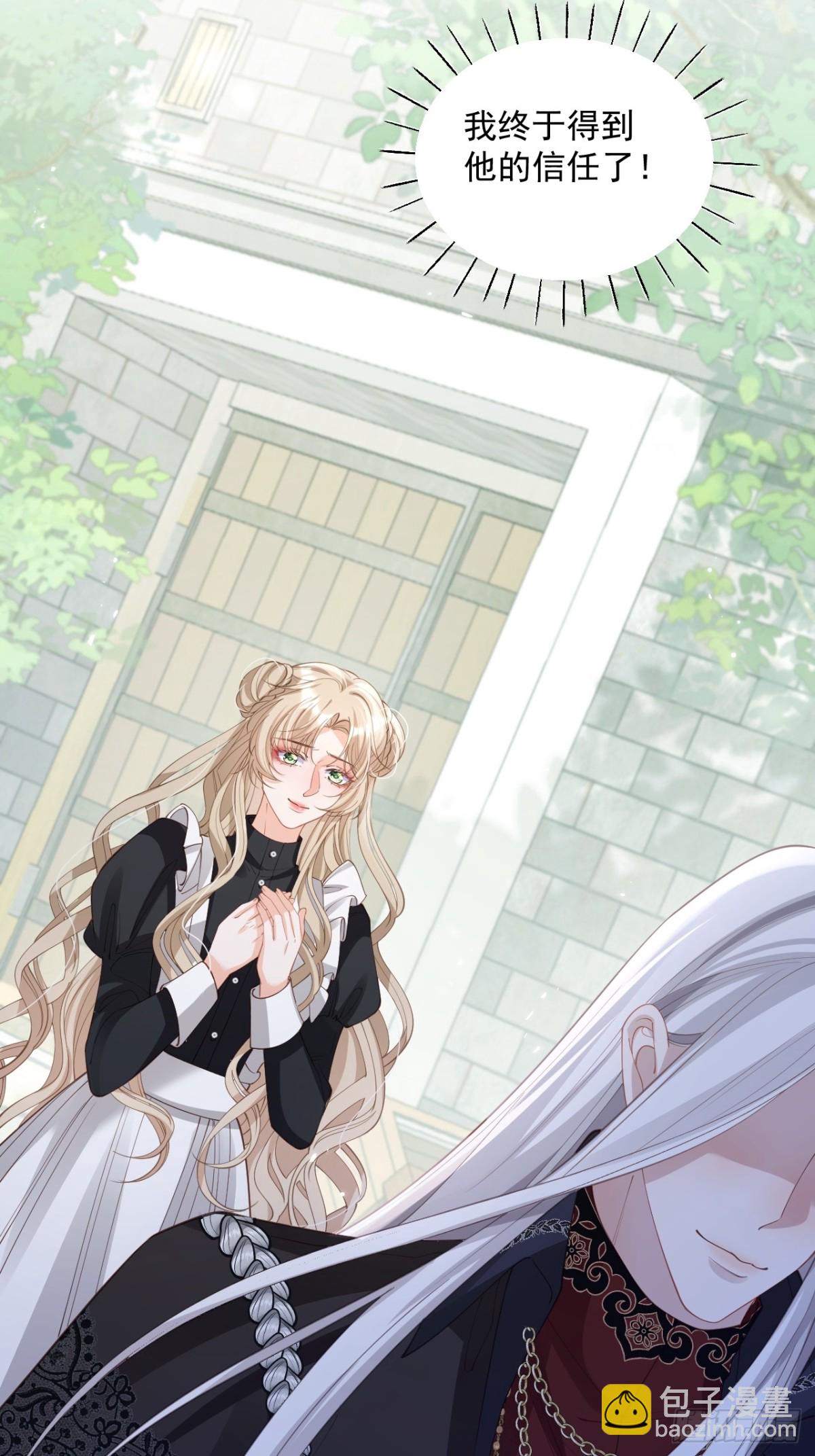 025 深情告白-第25话