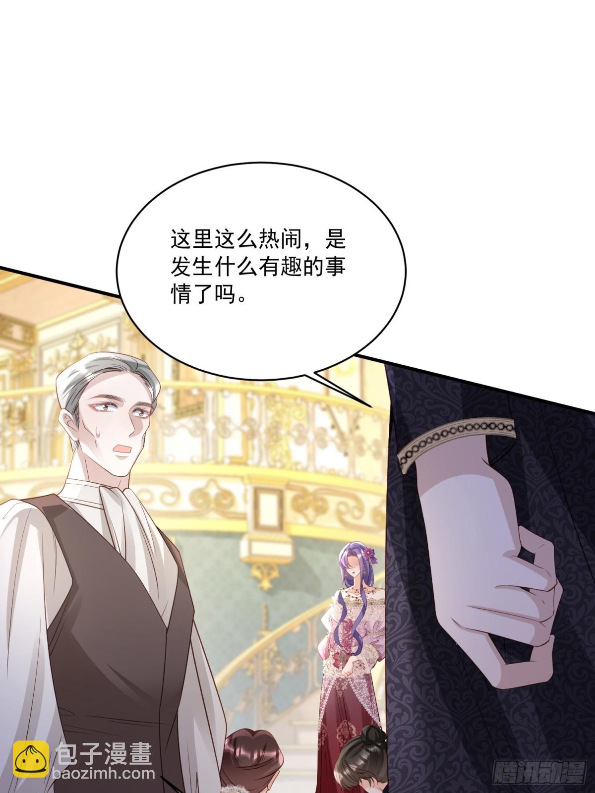 027 多情教皇-第27话