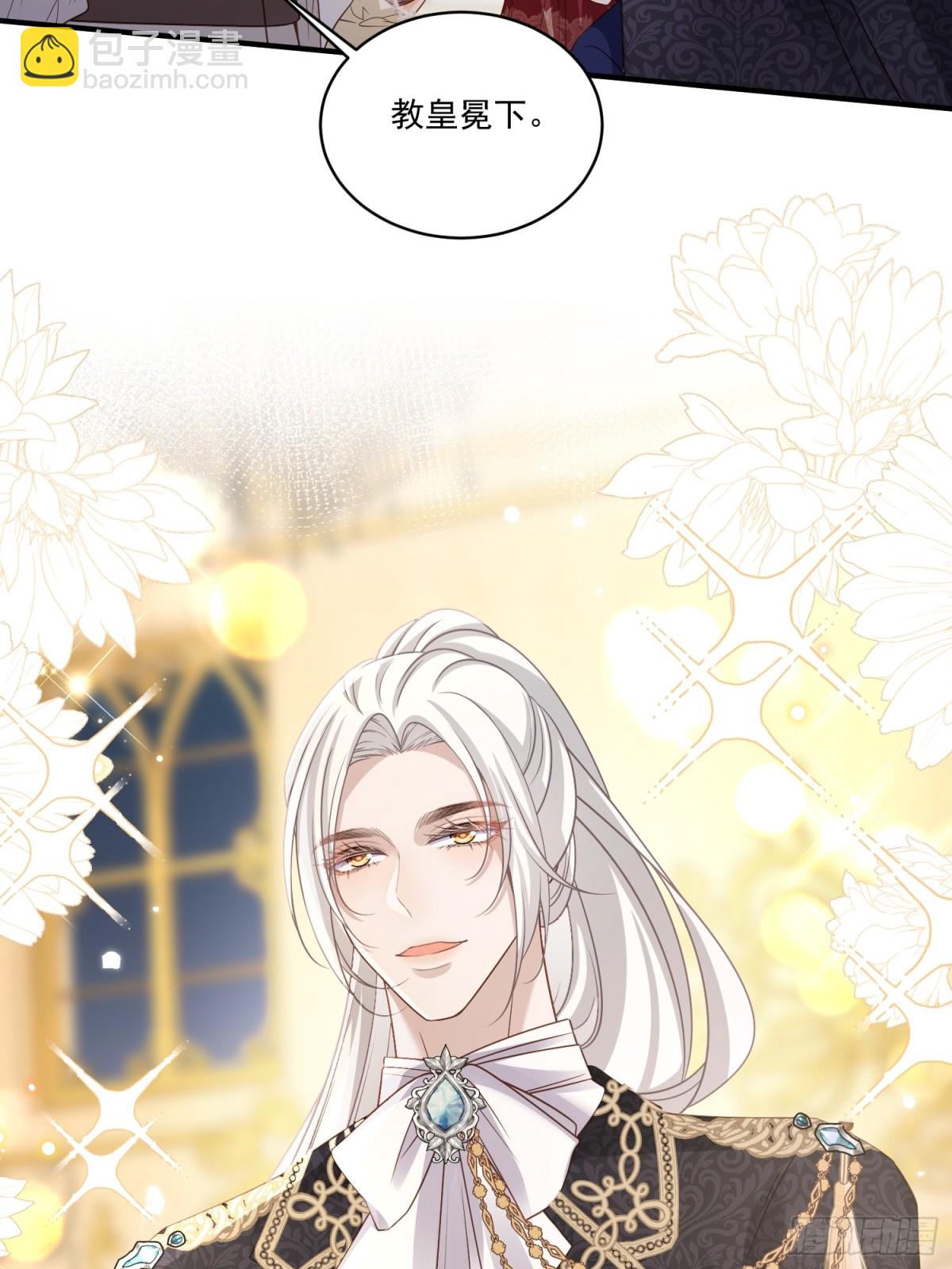 027 多情教皇-第27话