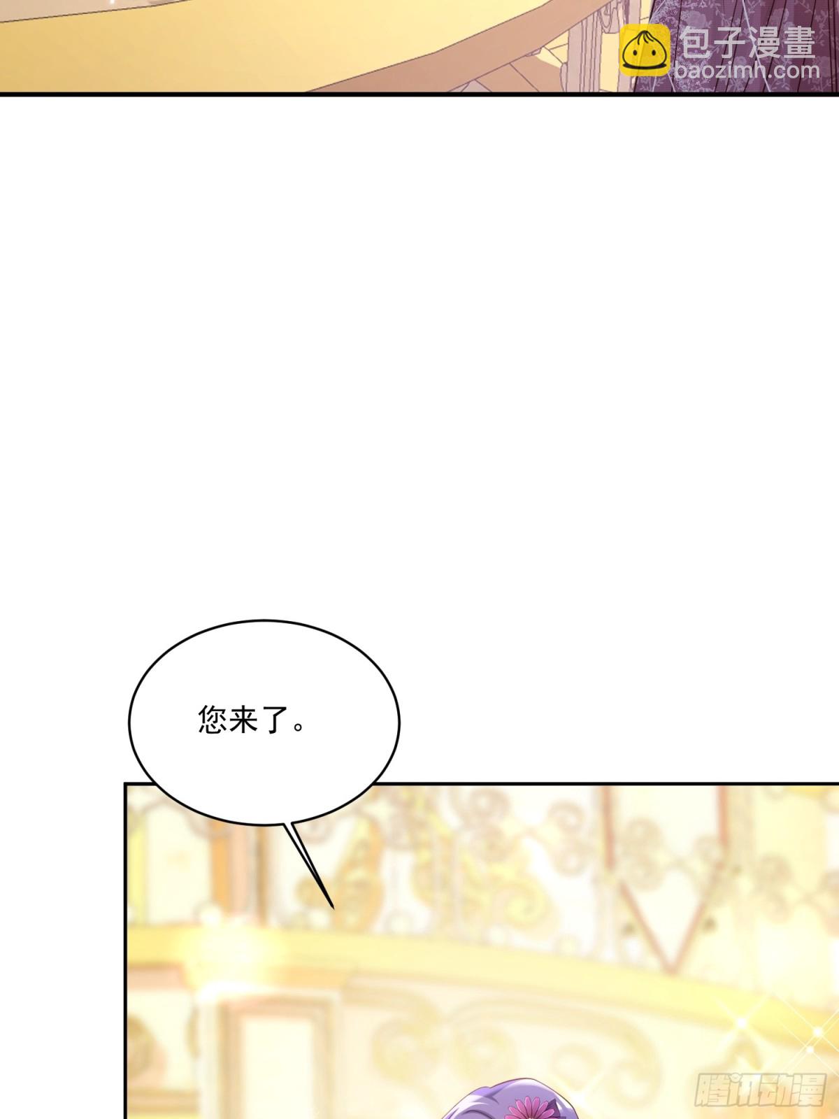 027 多情教皇-第27话