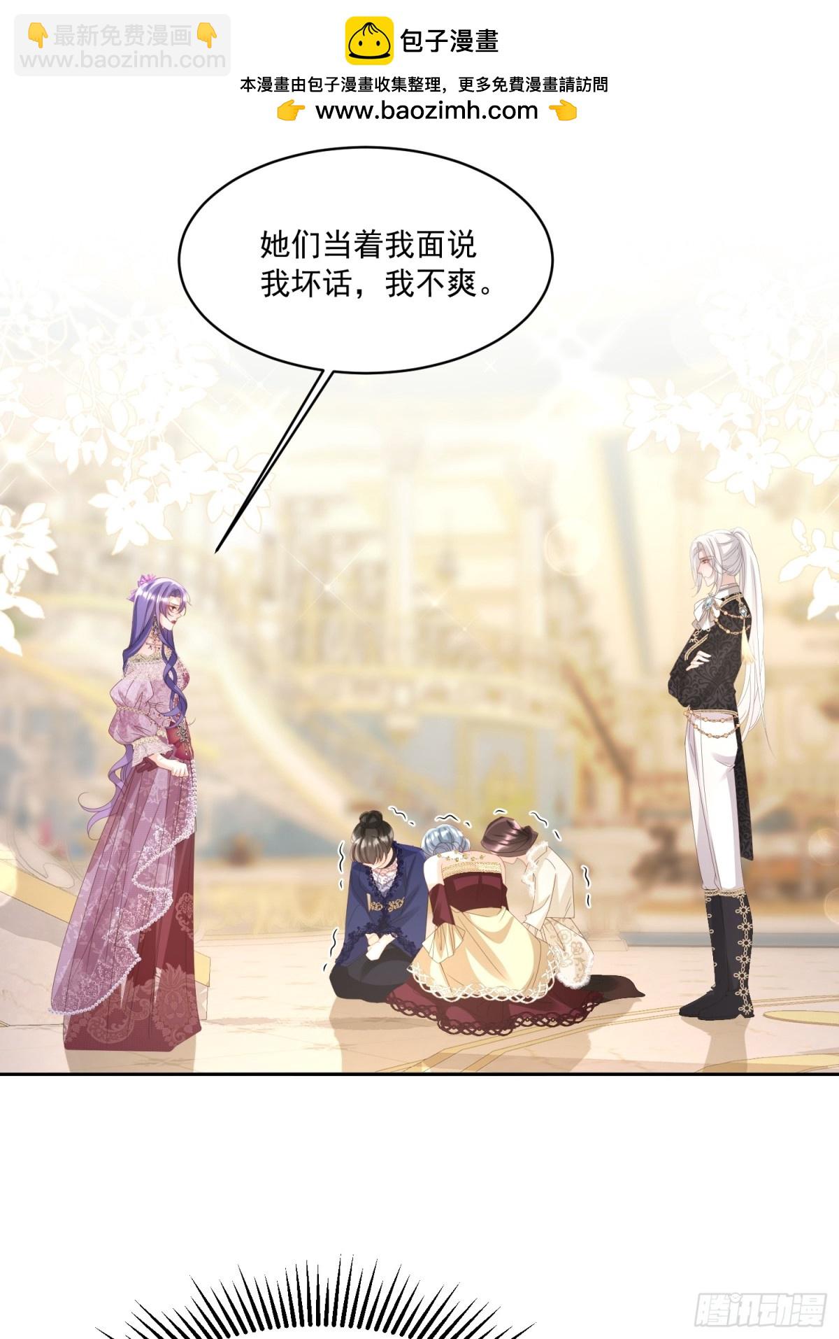 027 多情教皇-第27话