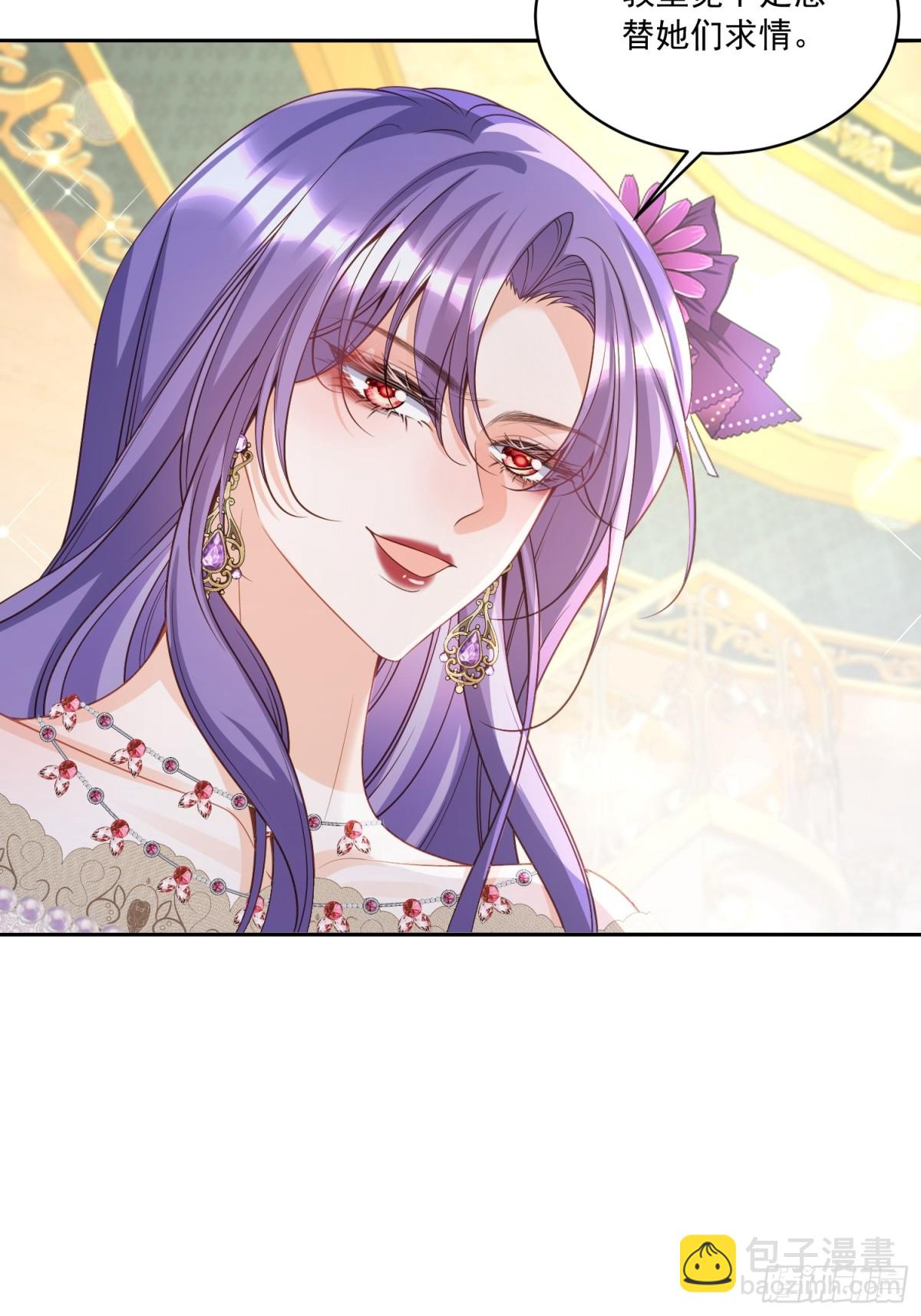 027 多情教皇-第27话