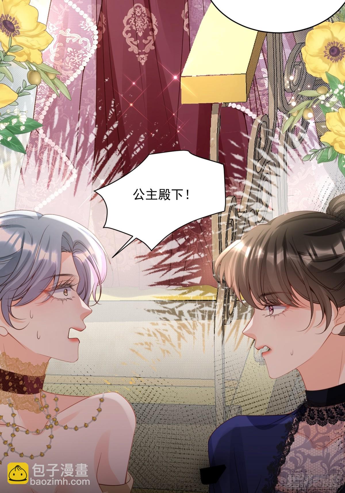 027 多情教皇-第27话