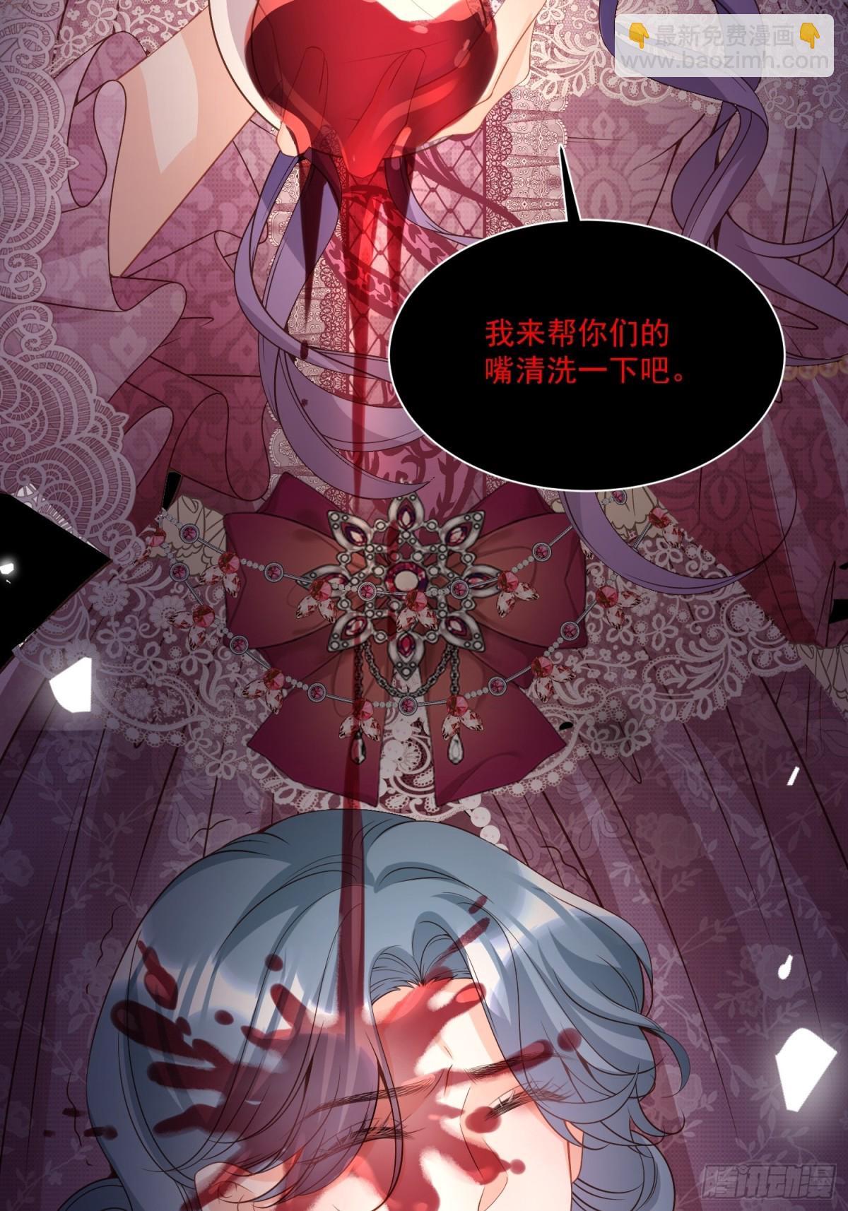 027 多情教皇-第27话