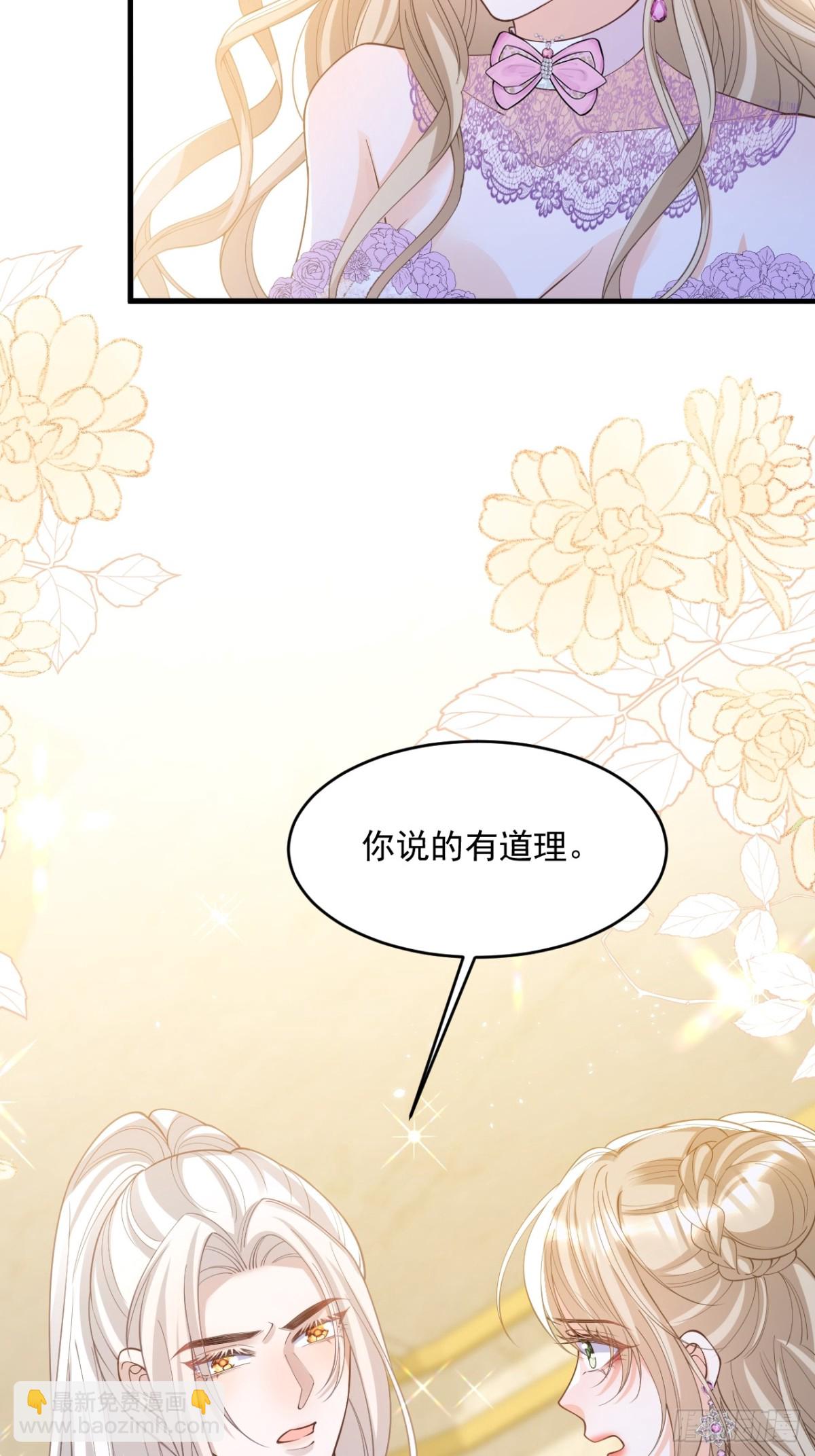 029 骑士归来-第29话