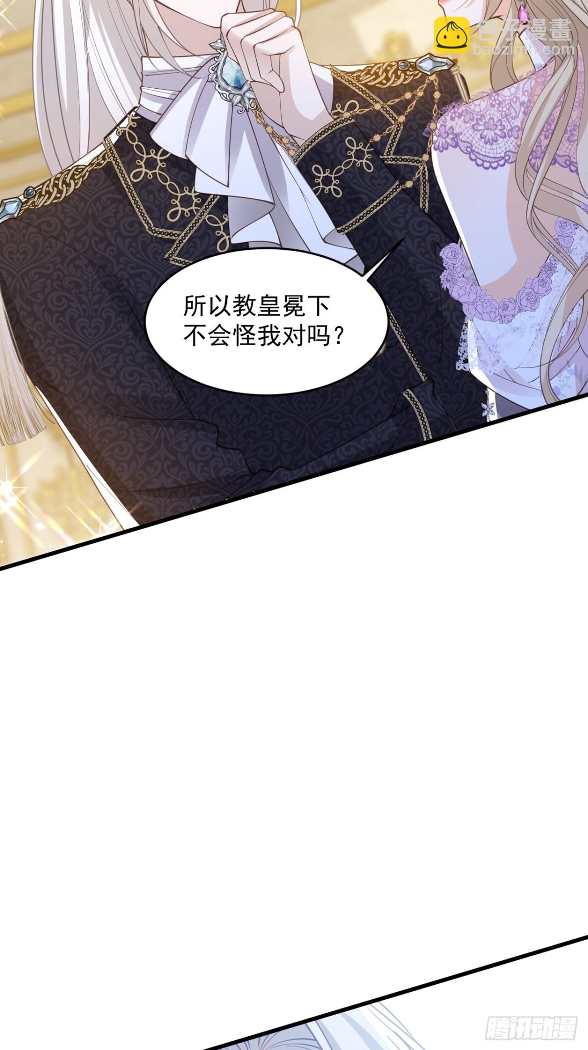 029 骑士归来-第29话