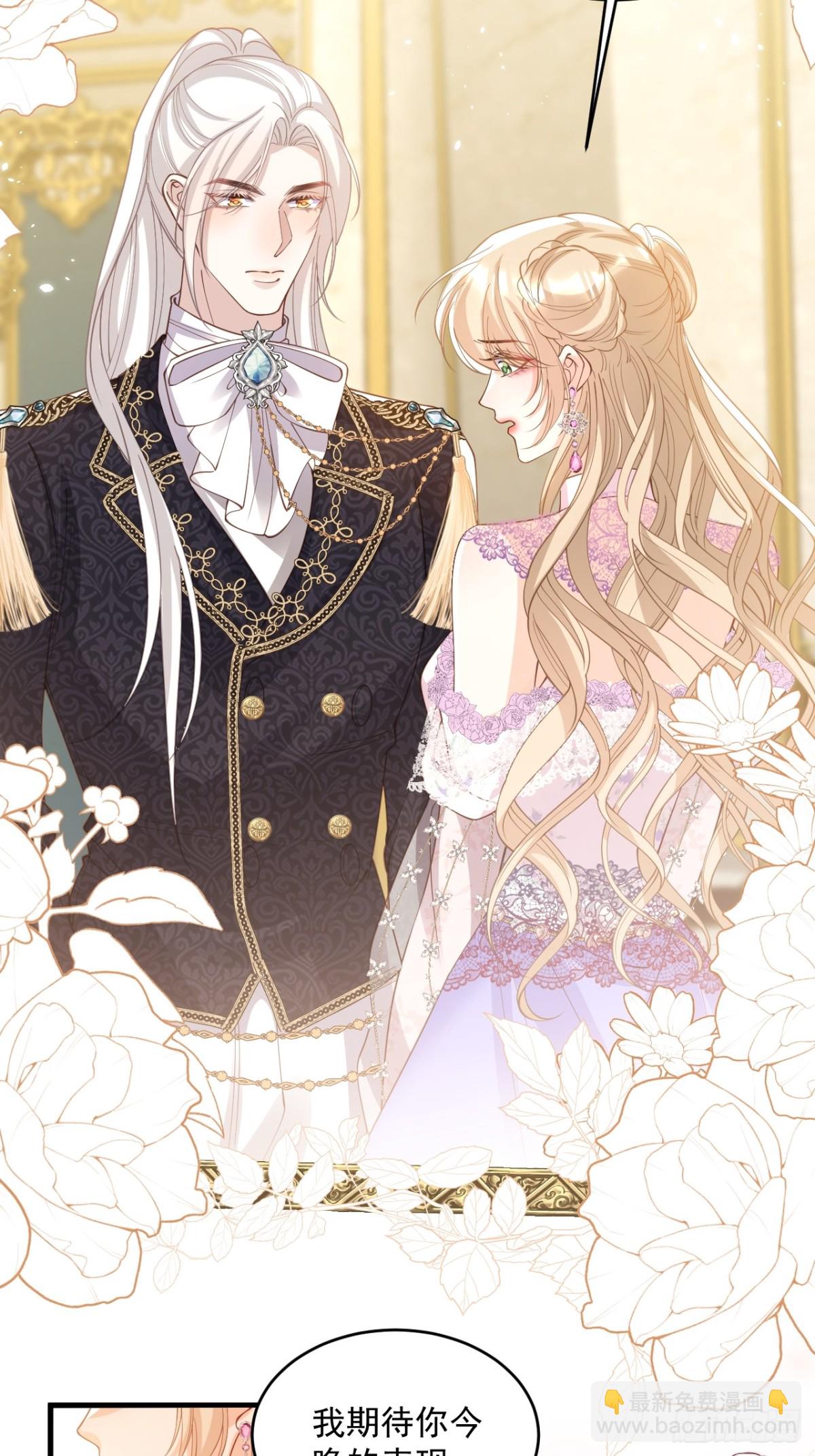 029 骑士归来-第29话