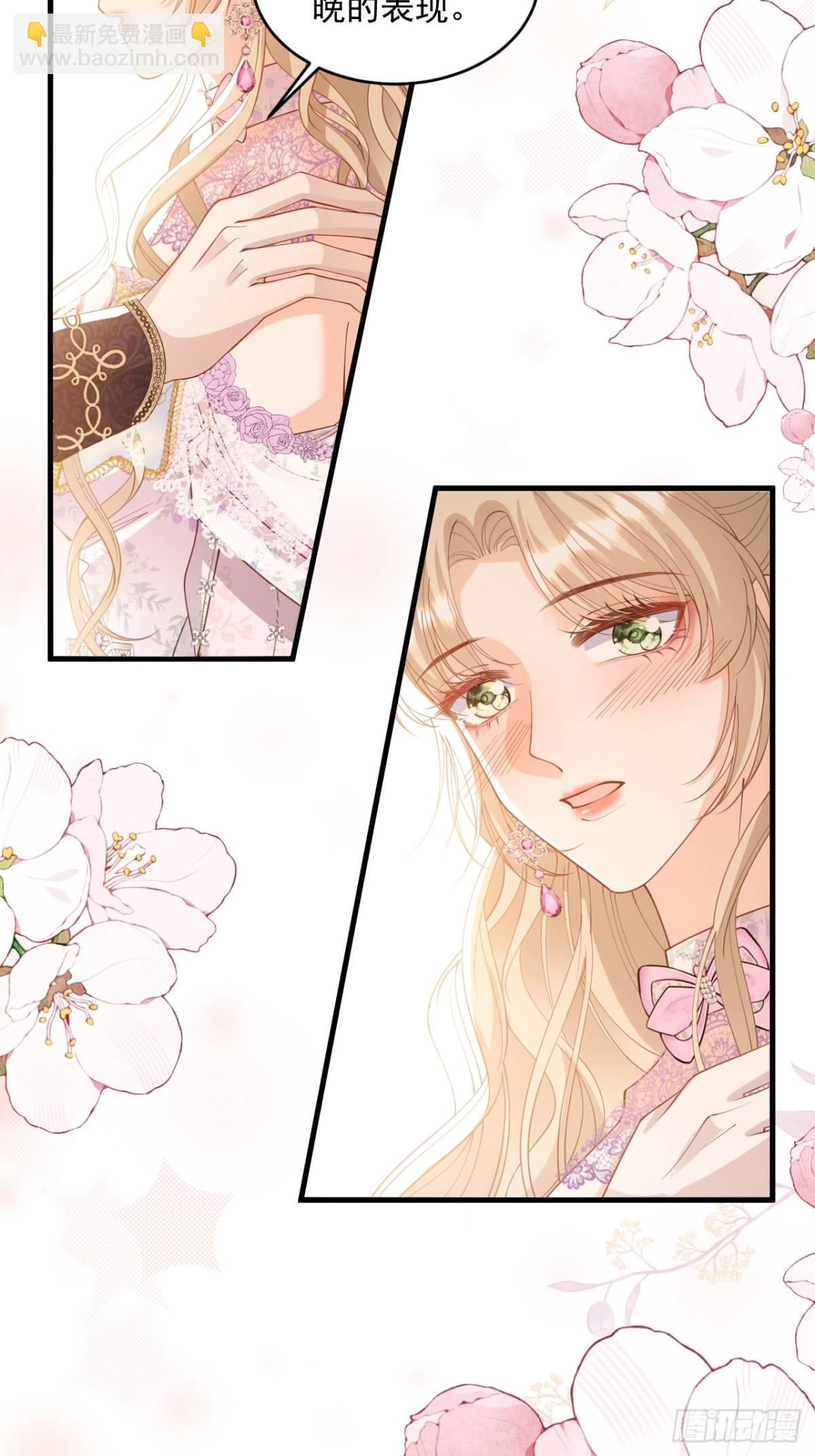 029 骑士归来-第29话