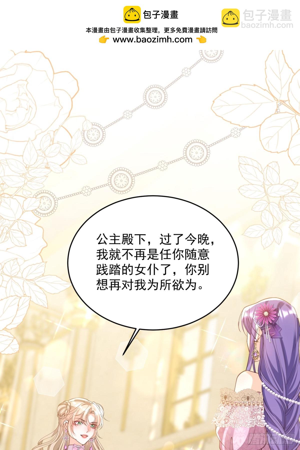 029 骑士归来-第29话