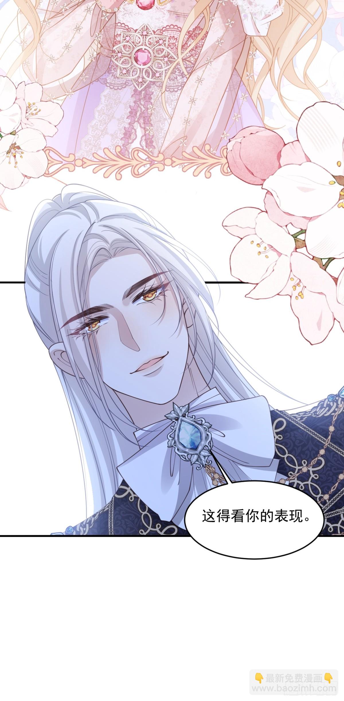 029 骑士归来-第29话