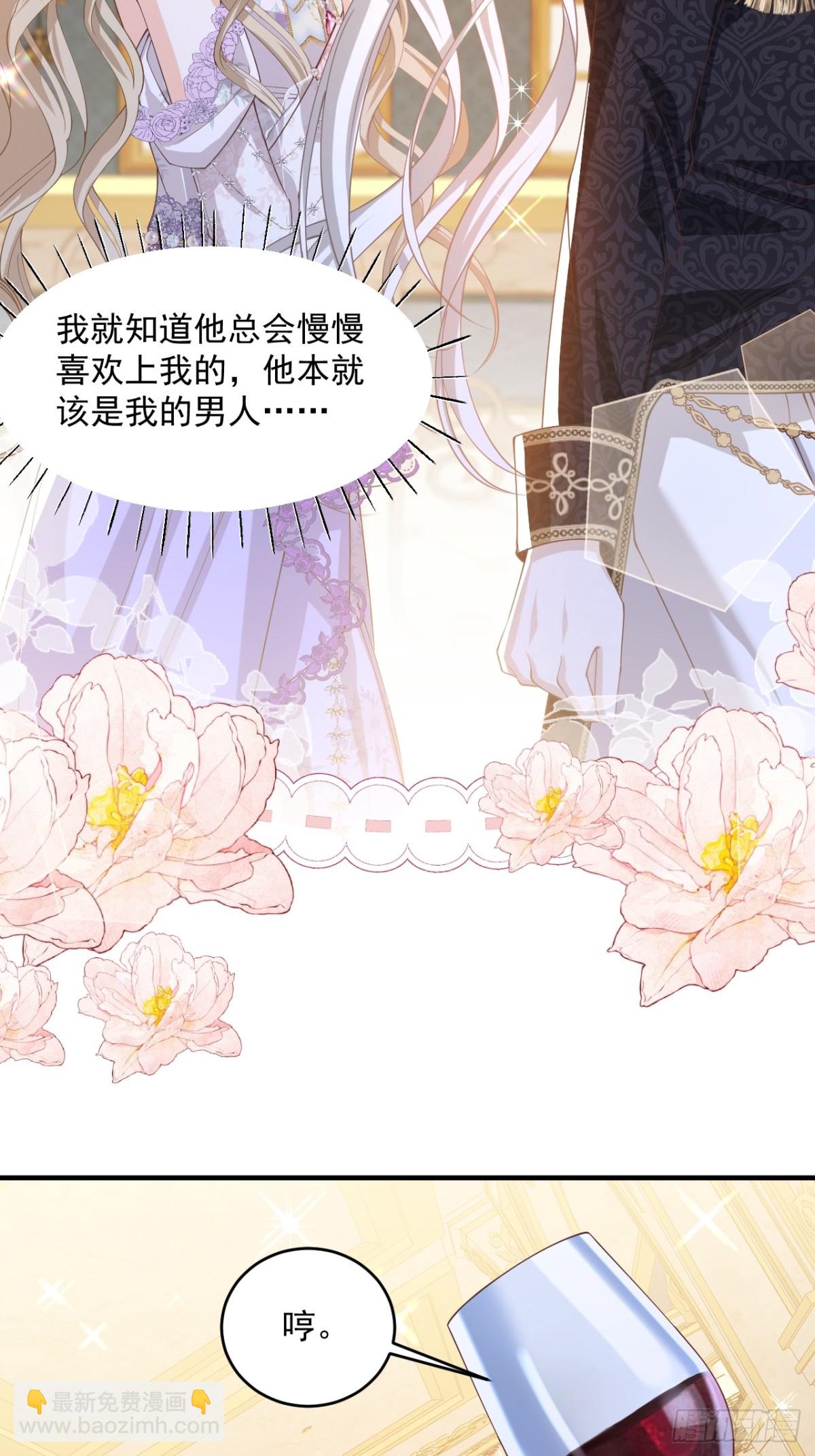 029 骑士归来-第29话