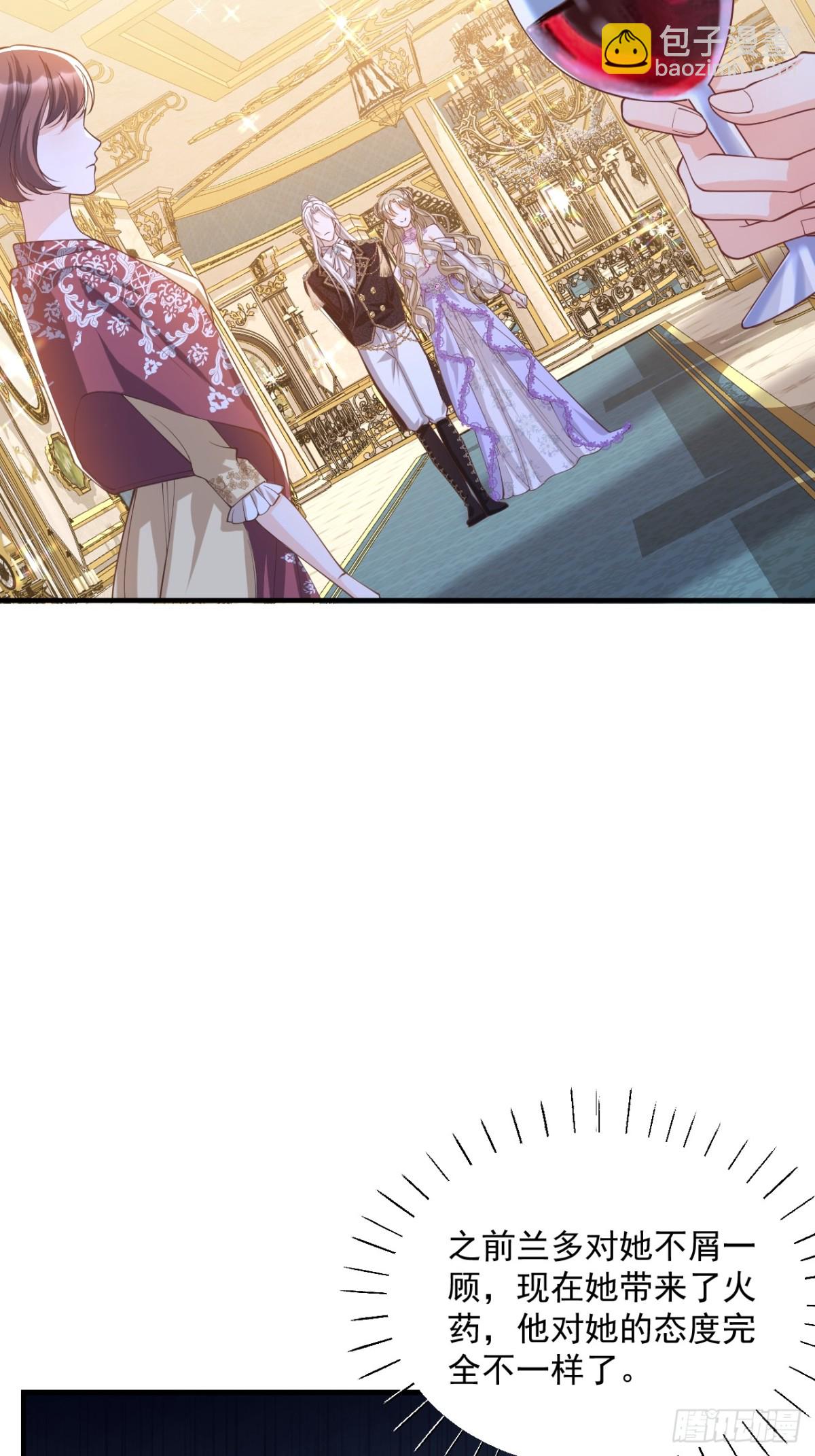 029 骑士归来-第29话