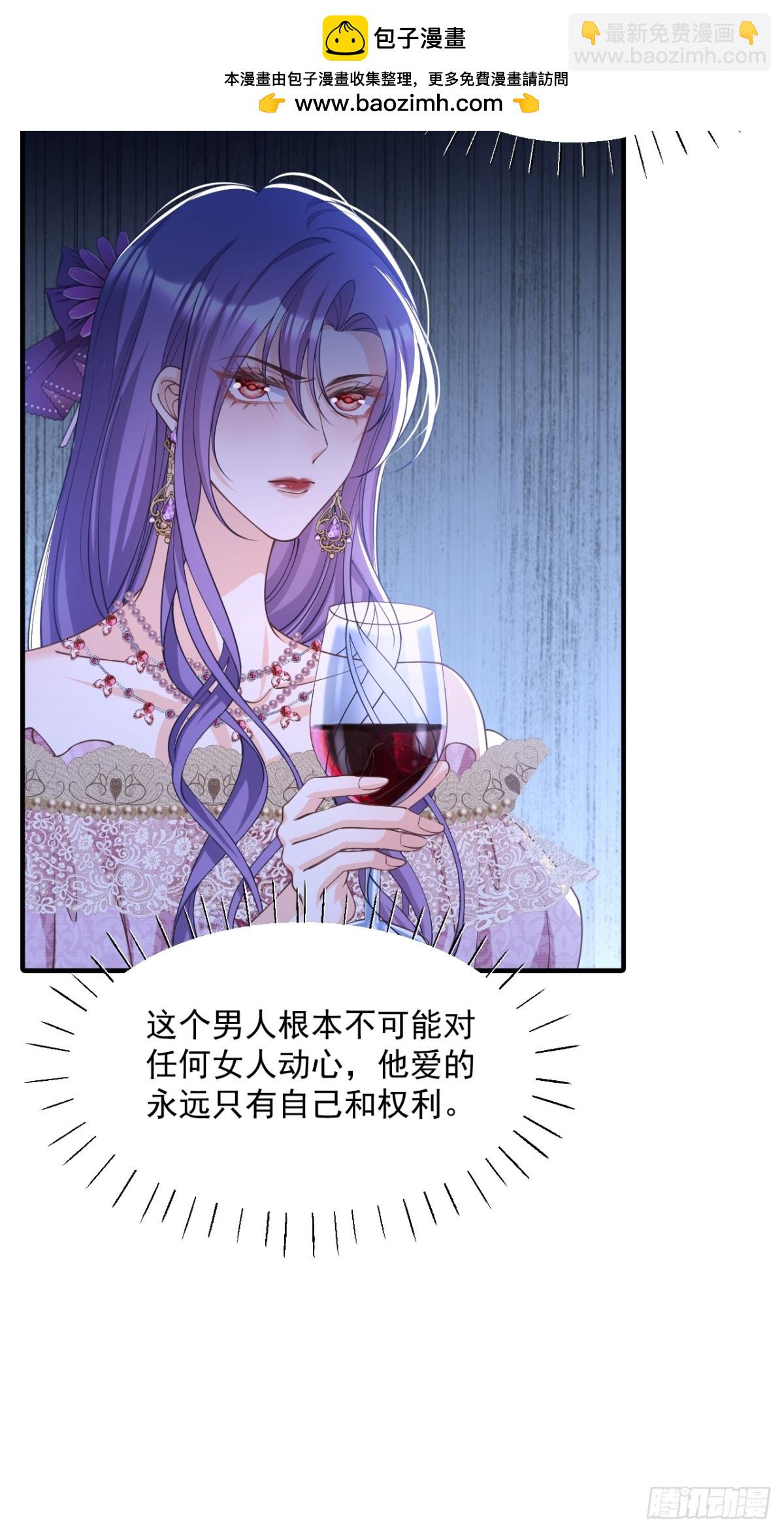 029 骑士归来-第29话