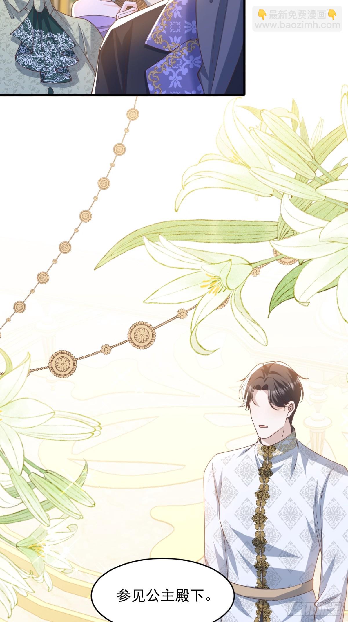 029 骑士归来-第29话