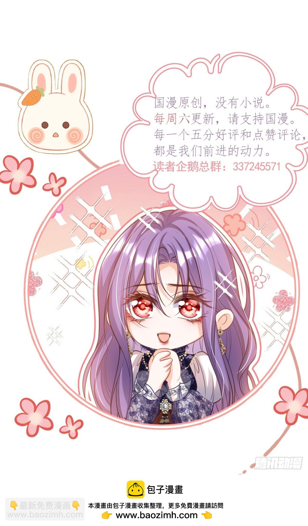 029 骑士归来-第29话