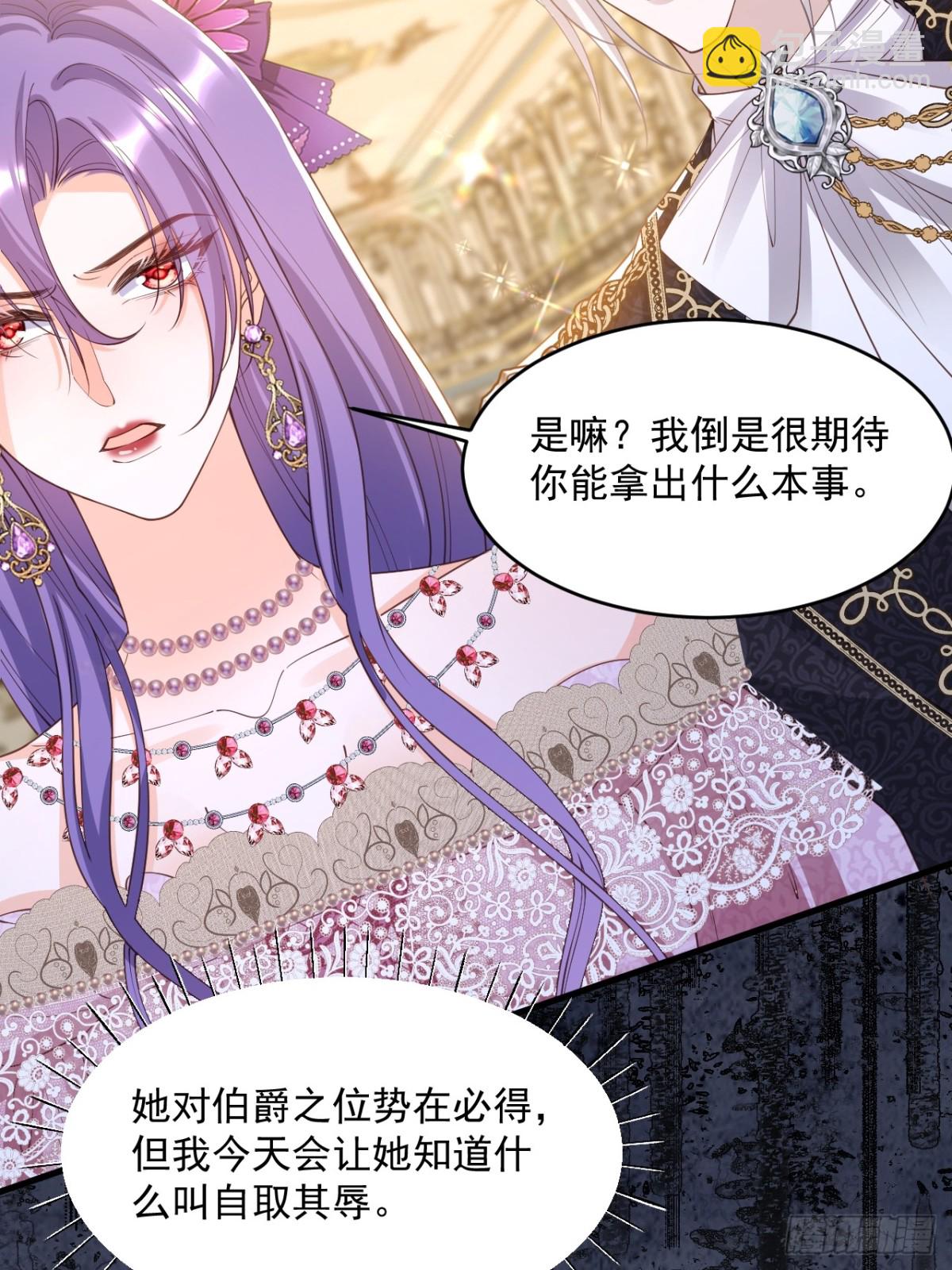 029 骑士归来-第29话