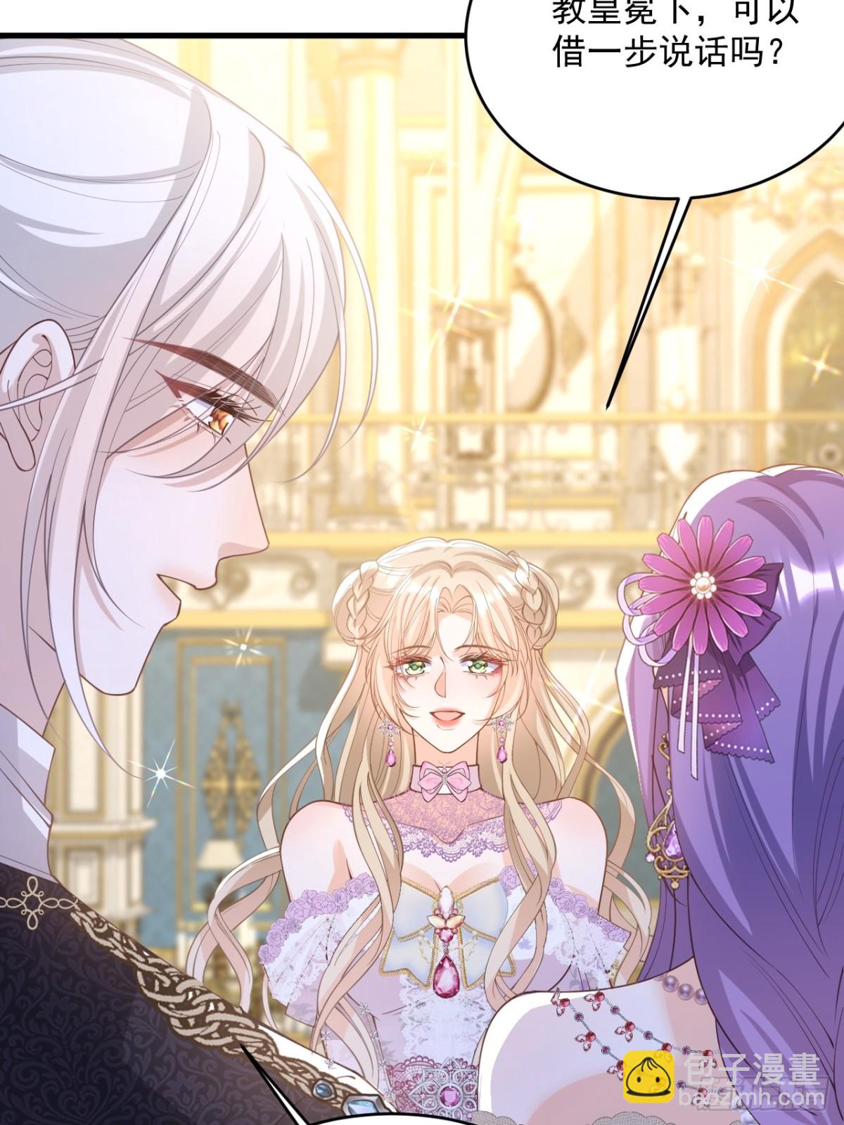 029 骑士归来-第29话