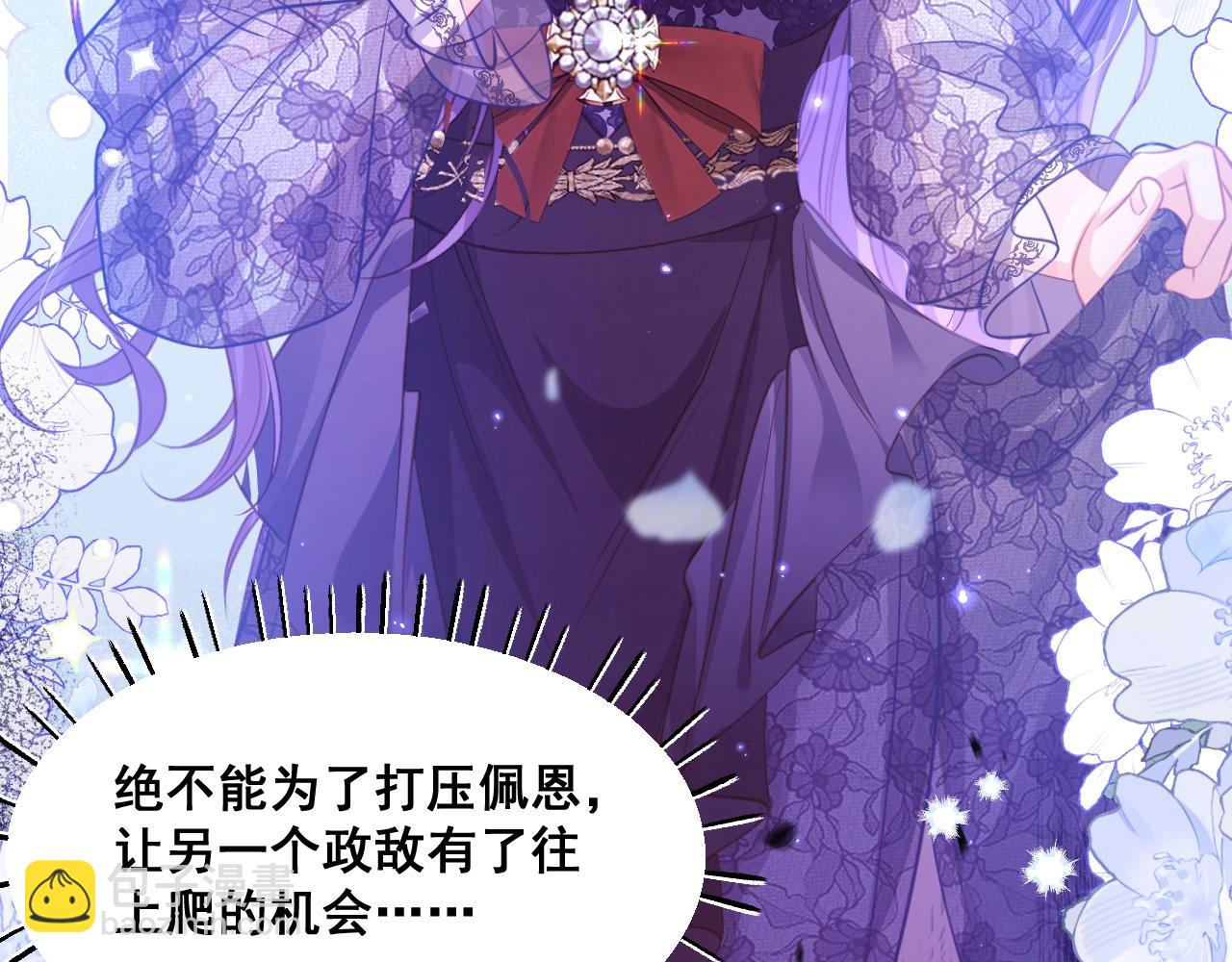 003 一次做完(1/3)-第3话