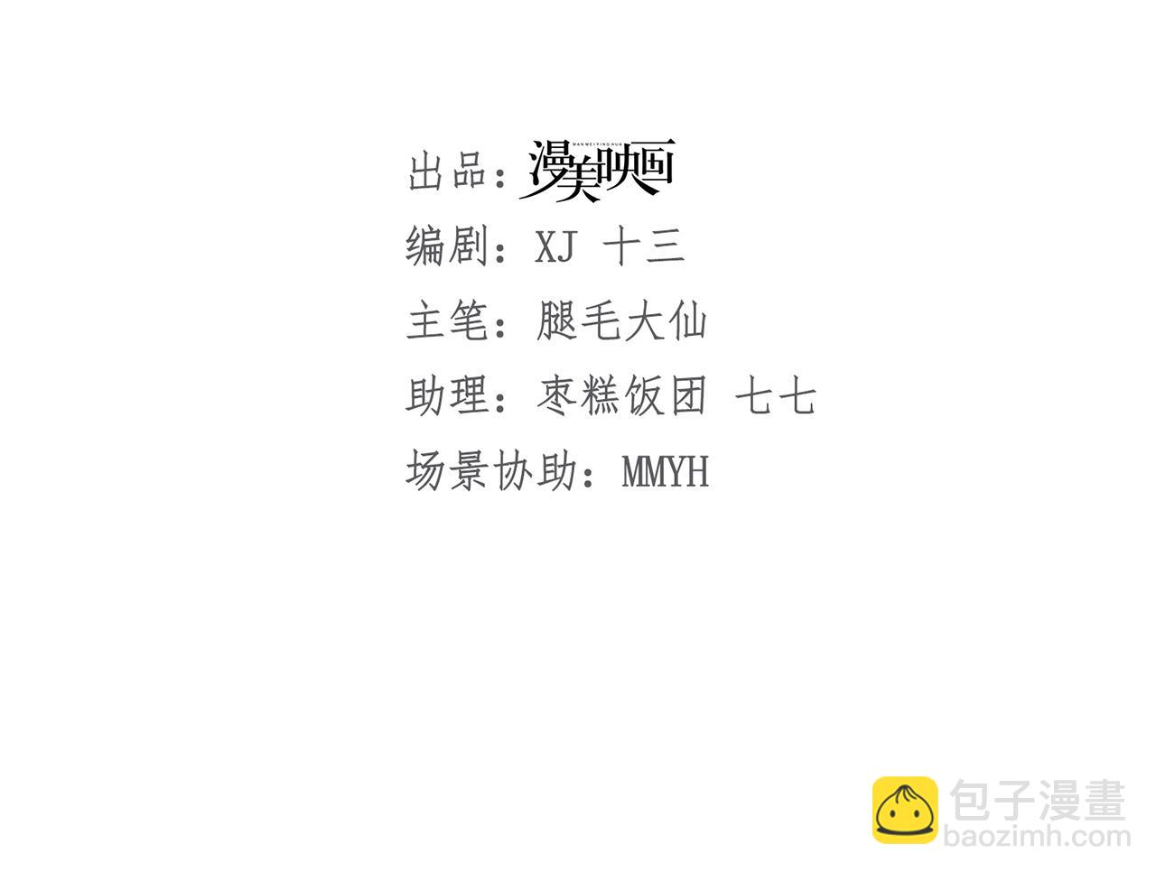 003 一次做完(1/3)-第3话