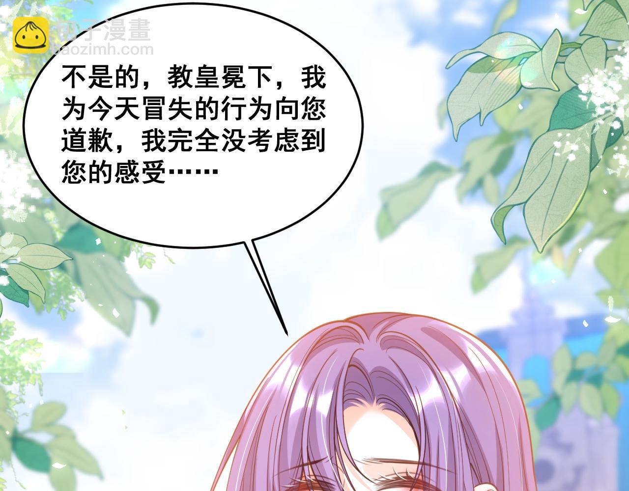 003 一次做完(1/3)-第3话