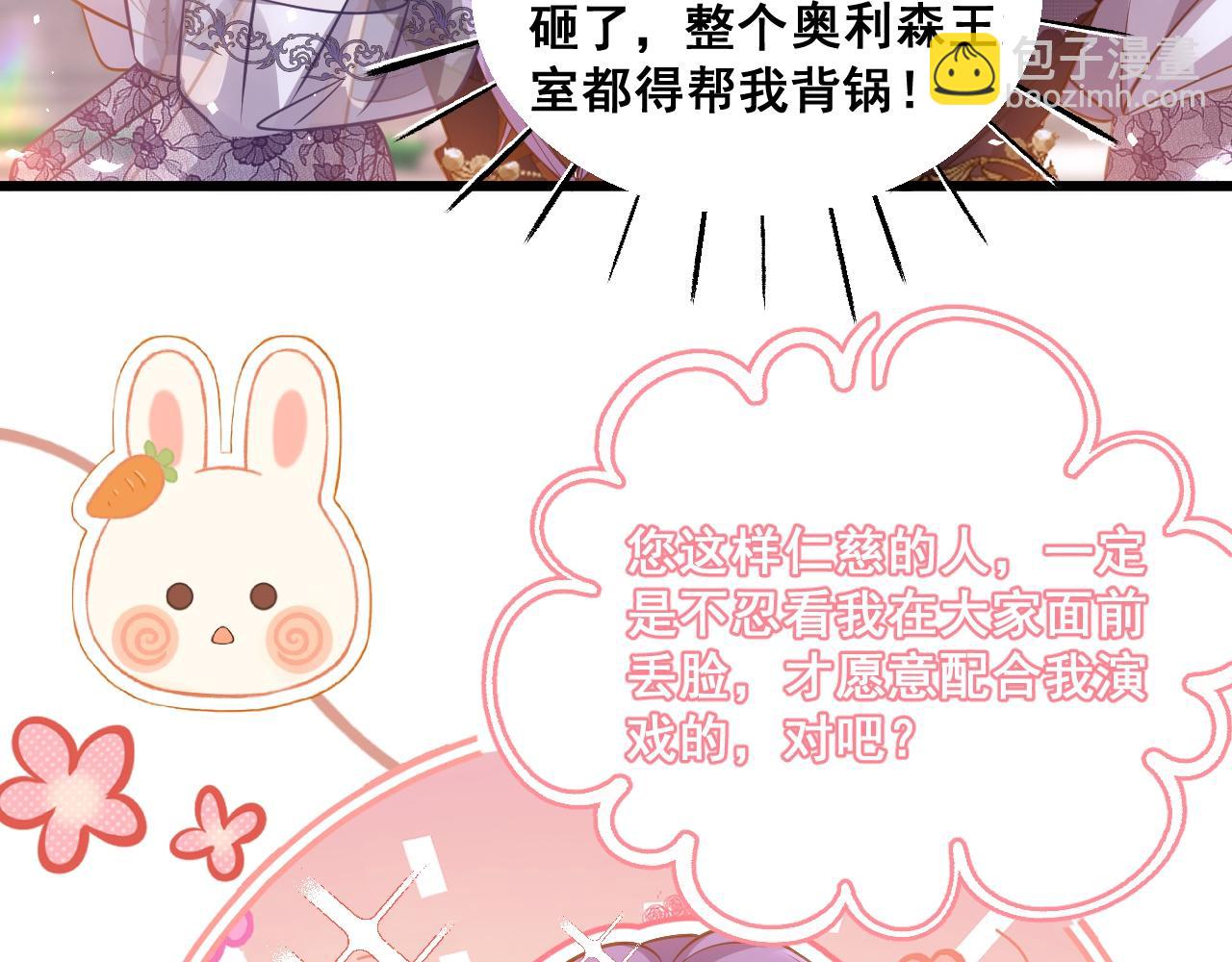 003 一次做完(1/3)-第3话