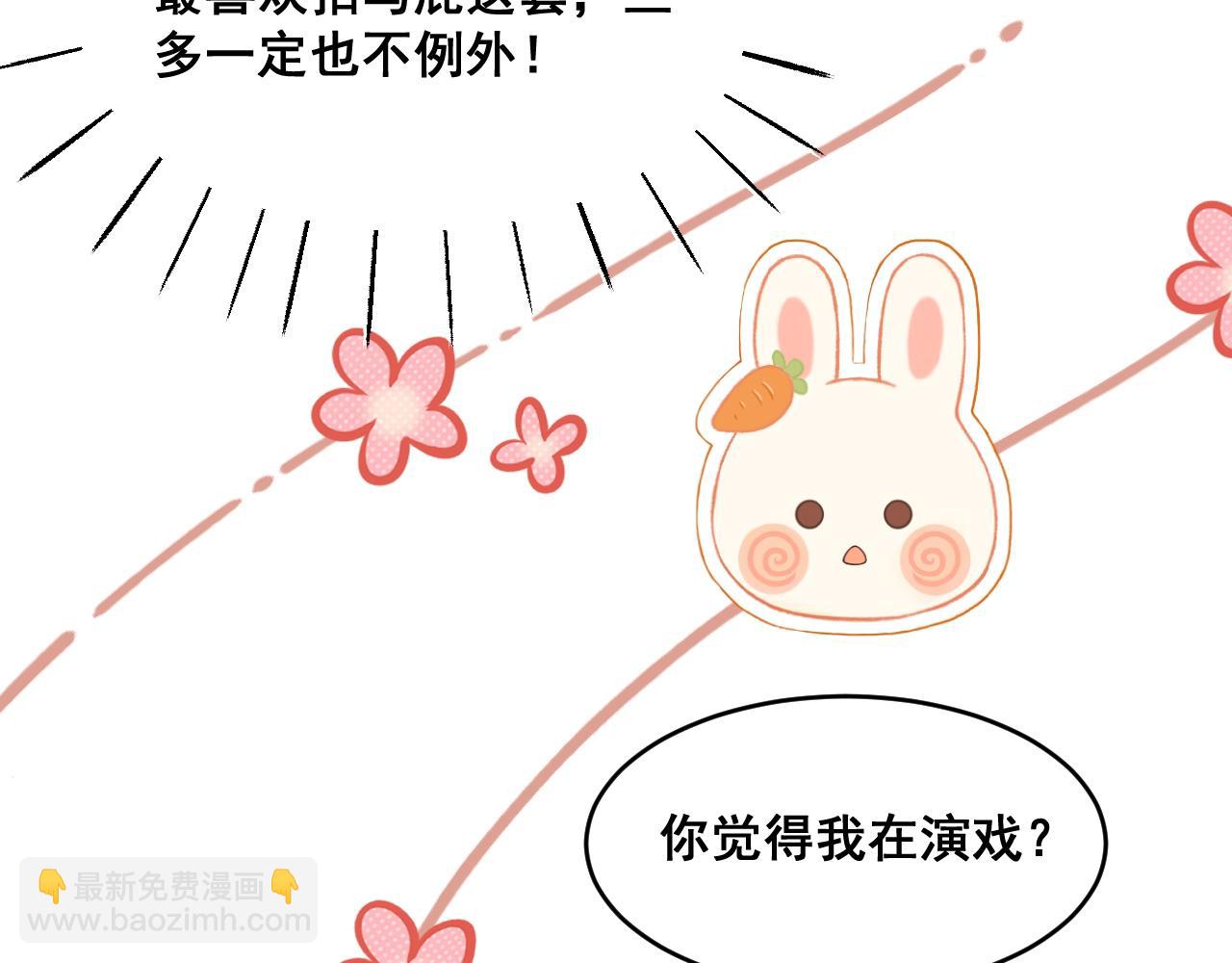 003 一次做完(1/3)-第3话