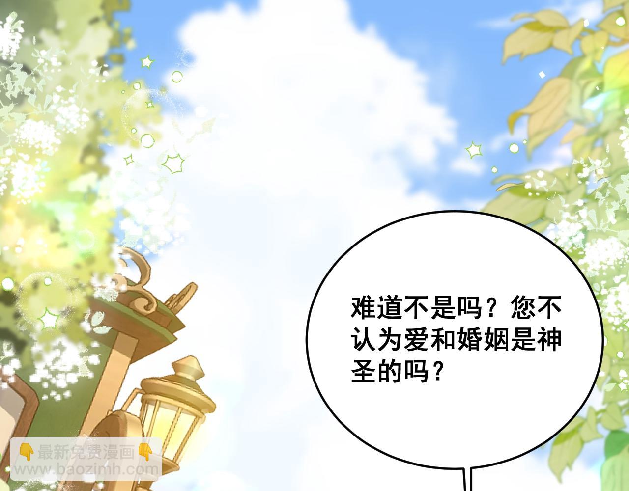 003 一次做完(1/3)-第3话