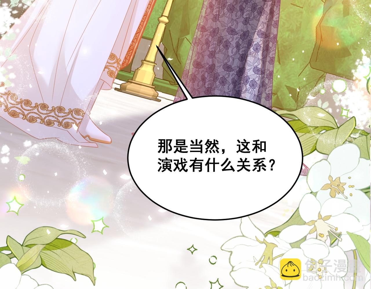 003 一次做完(1/3)-第3话