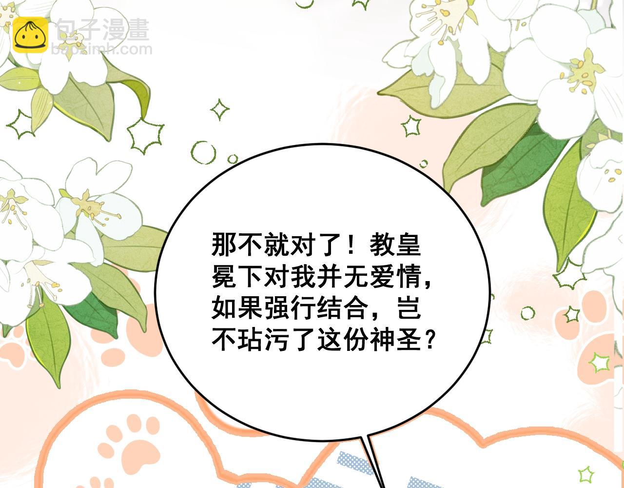 003 一次做完(1/3)-第3话