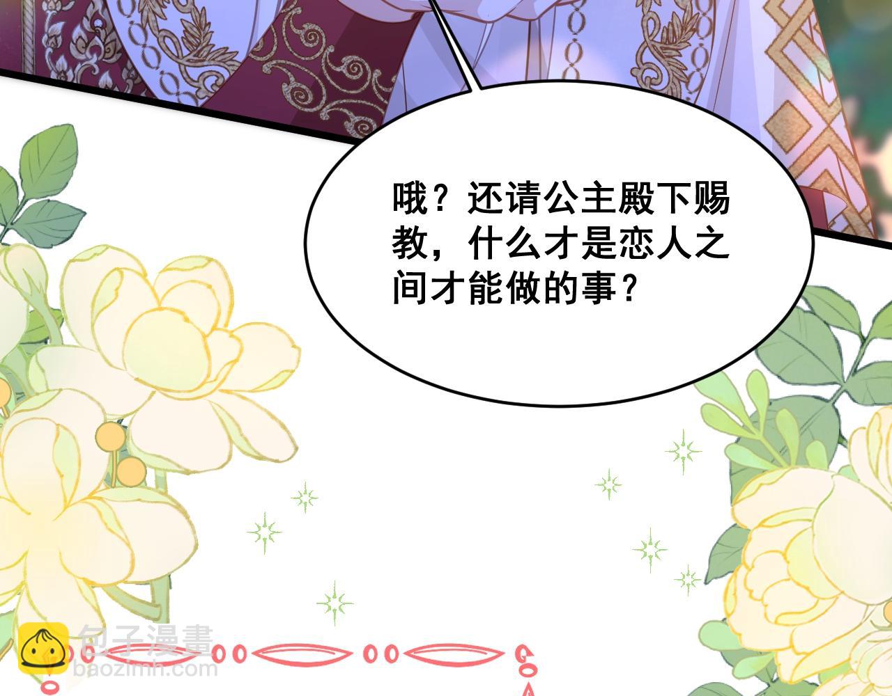 003 一次做完(1/3)-第3话