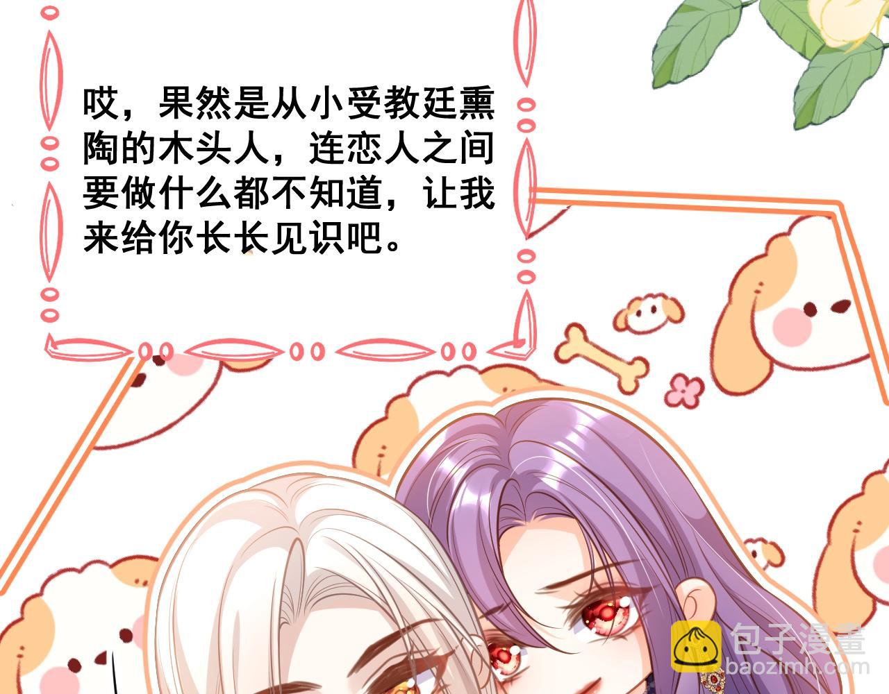 003 一次做完(1/3)-第3话