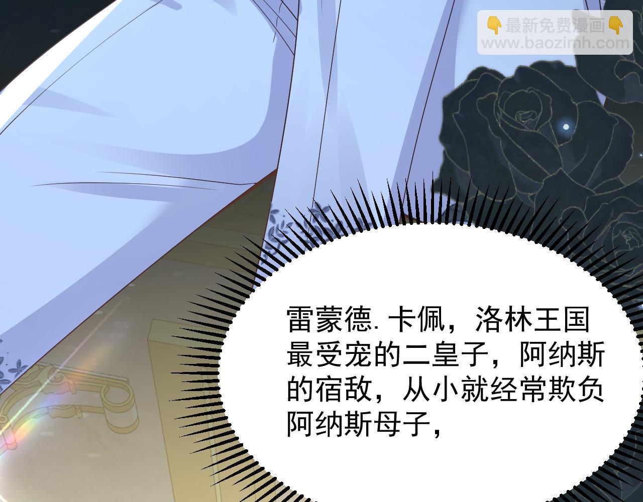 031 一败涂地(1/2)-第31话