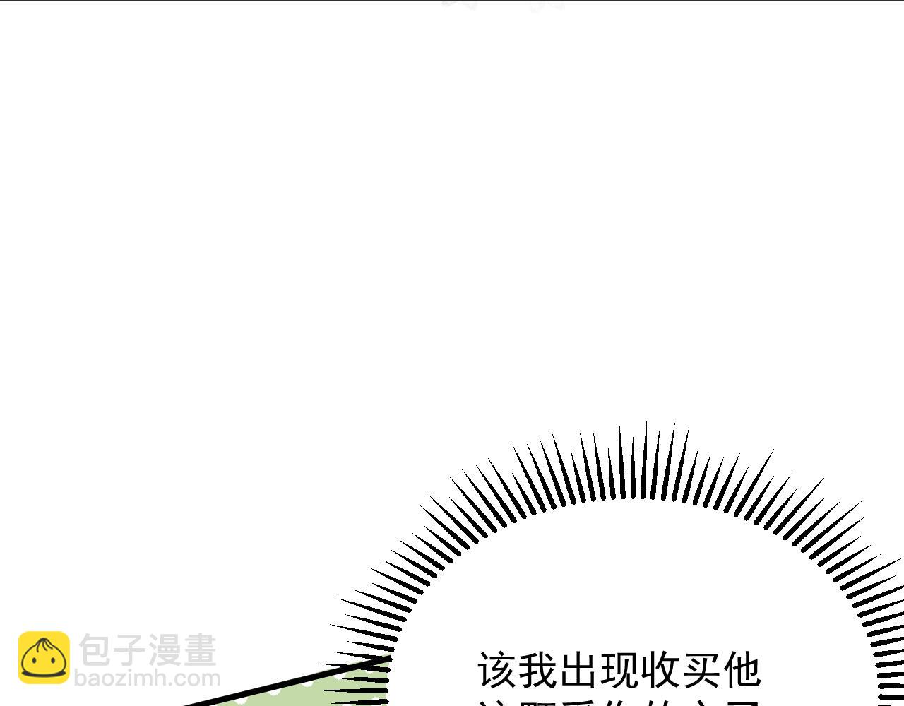 031 一败涂地(1/2)-第31话