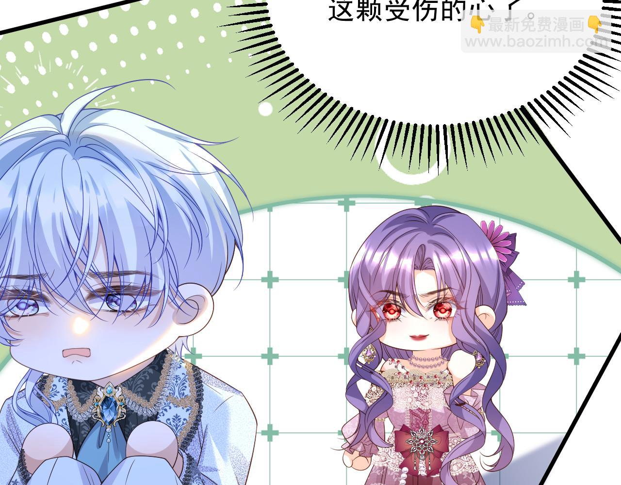 031 一败涂地(1/2)-第31话