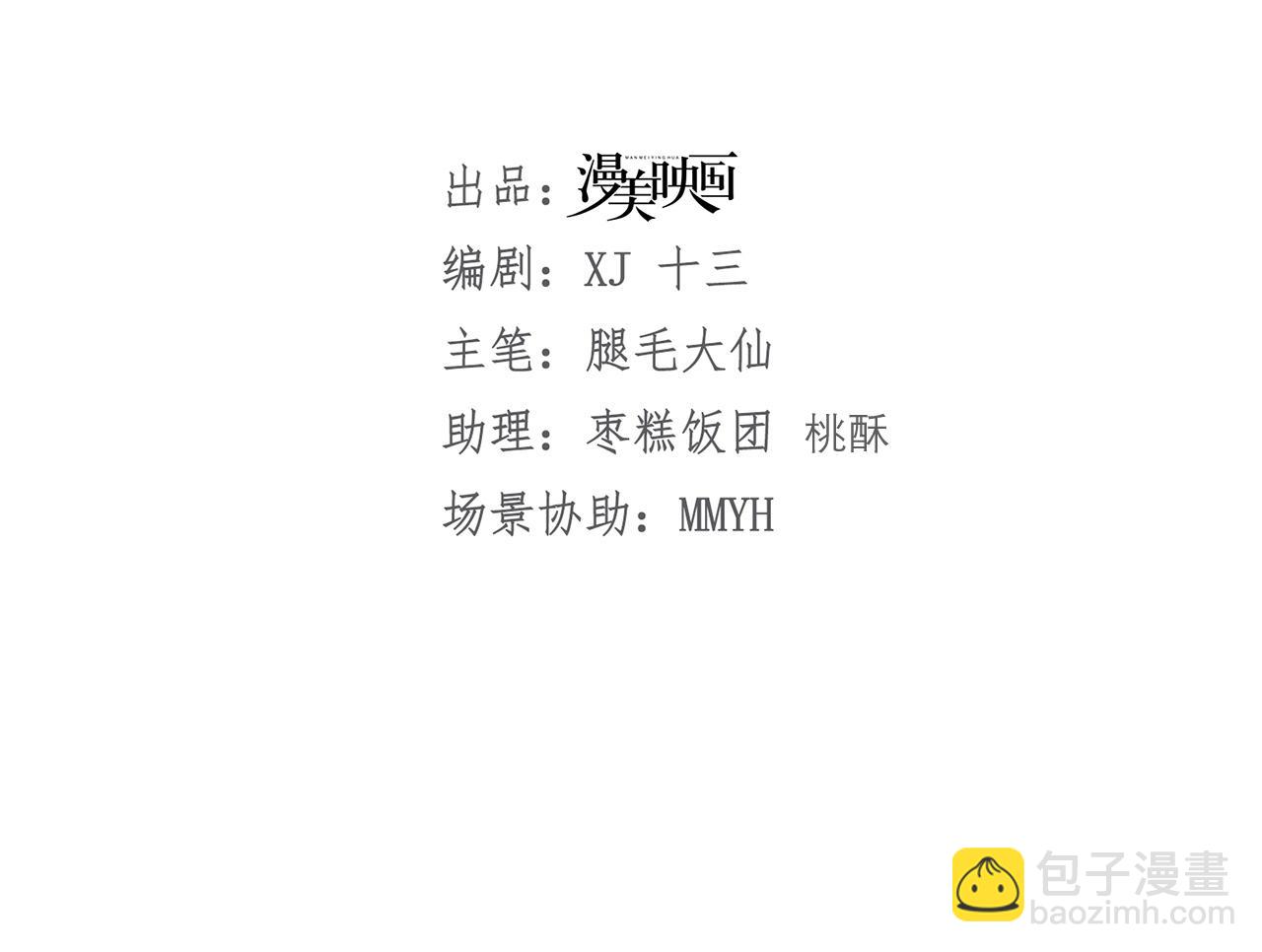 031 一败涂地(1/2)-第31话