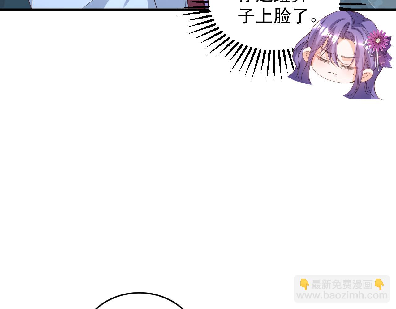 031 一败涂地(1/2)-第31话