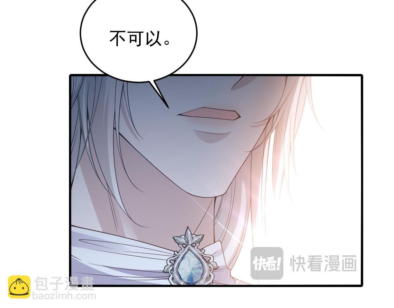 031 一败涂地(1/2)-第31话