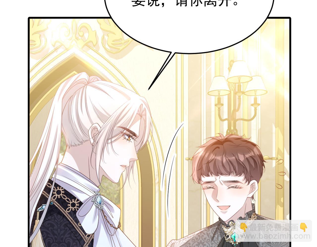 031 一败涂地(1/2)-第31话