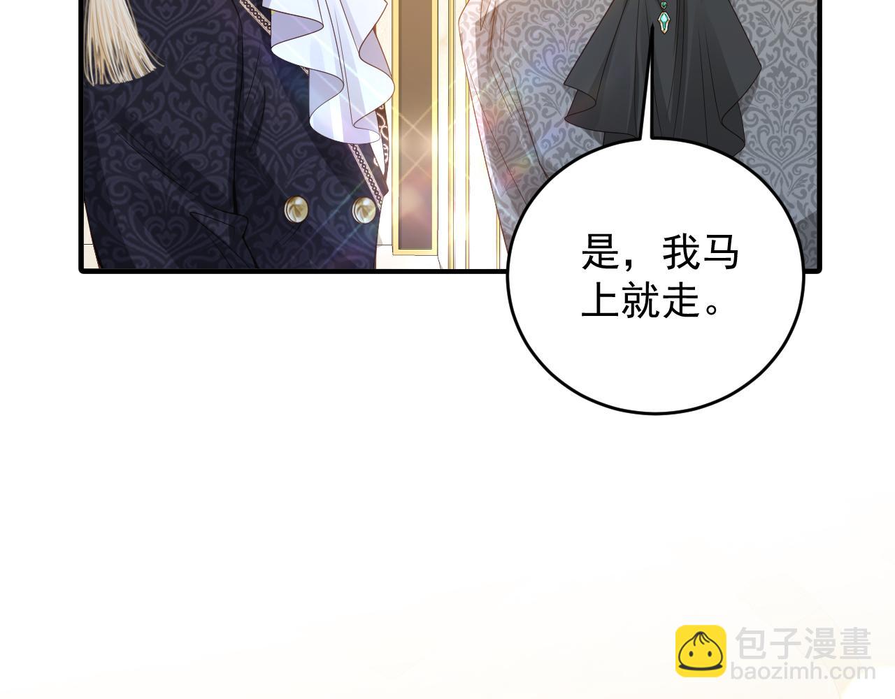 031 一败涂地(1/2)-第31话