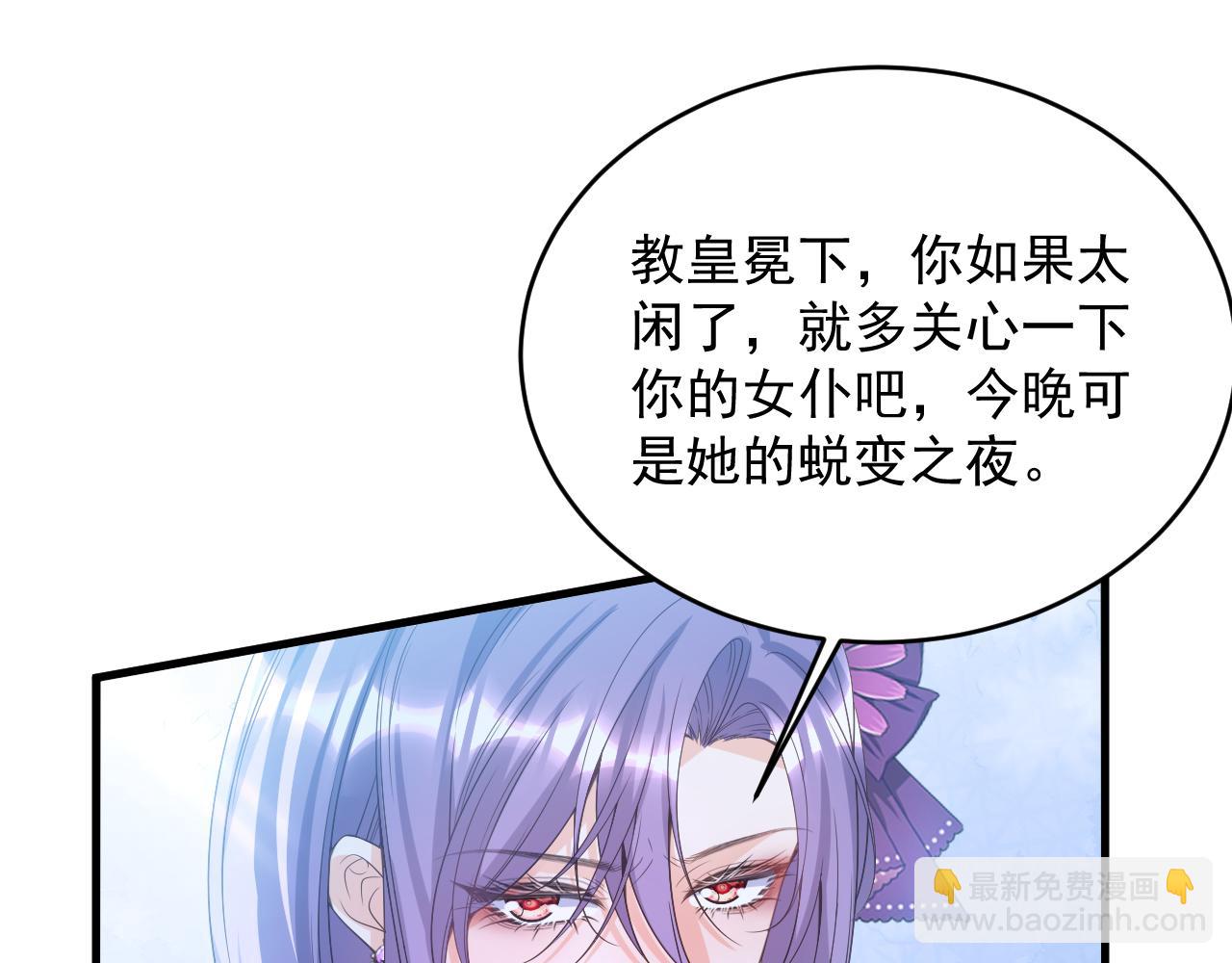 031 一败涂地(1/2)-第31话