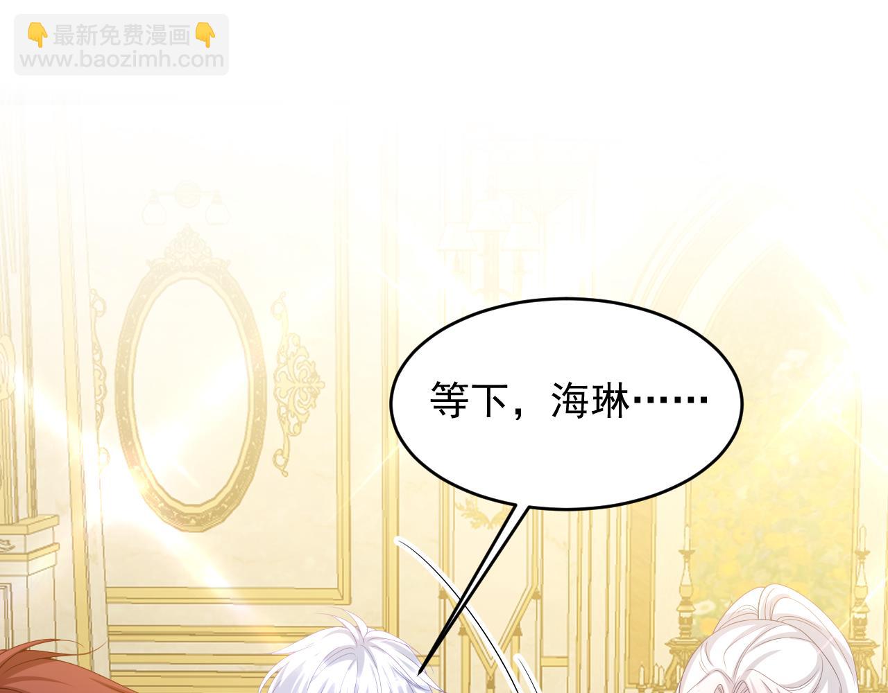 031 一败涂地(1/2)-第31话