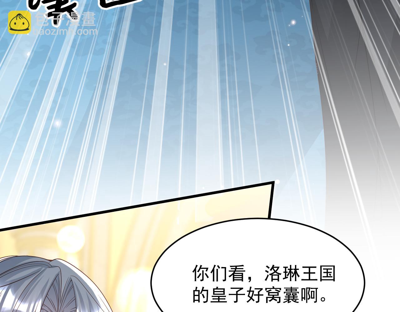 031 一败涂地(1/2)-第31话