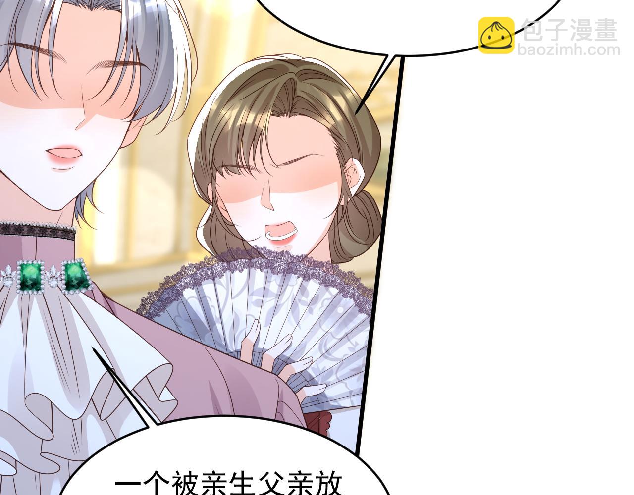 031 一败涂地(1/2)-第31话