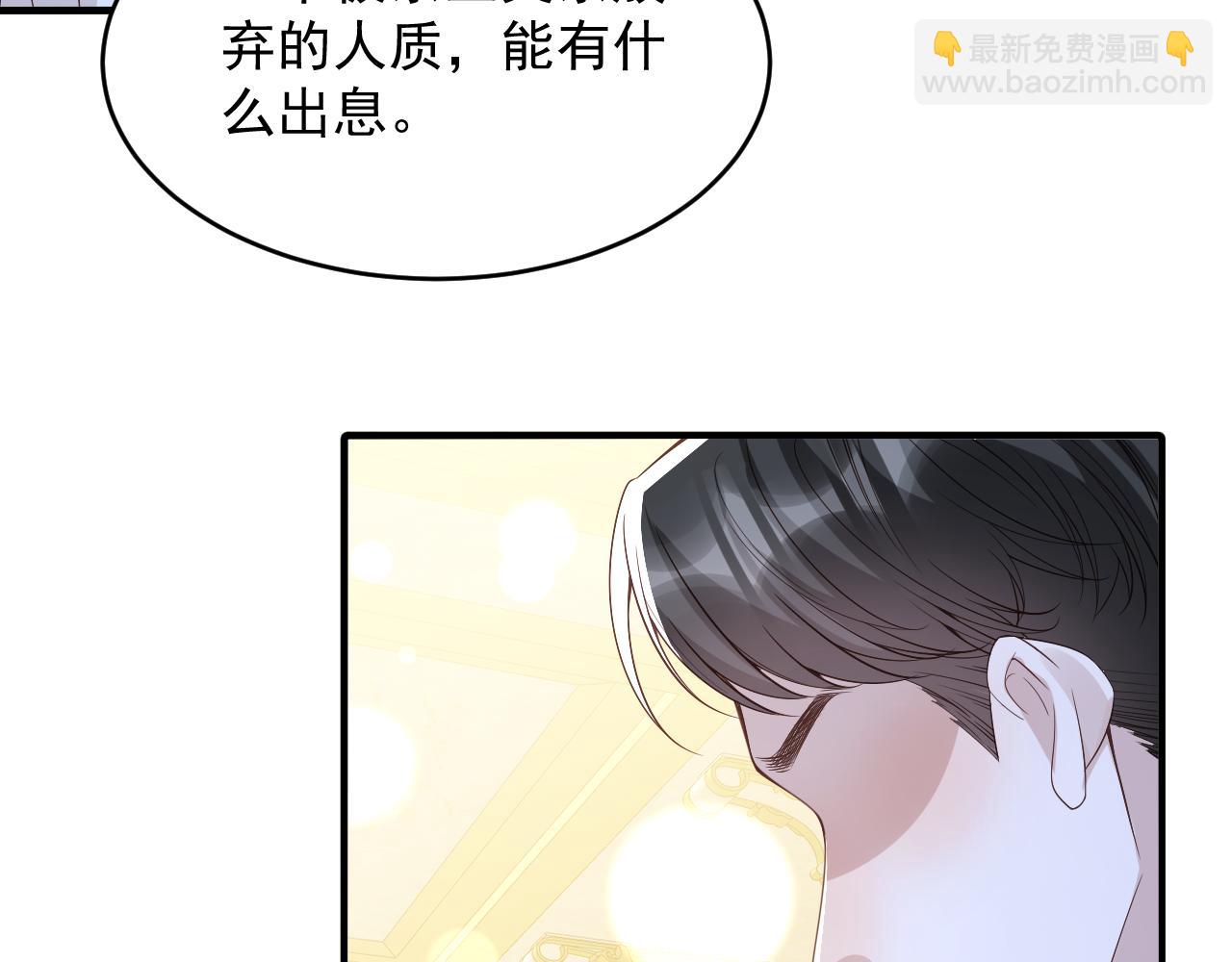 031 一败涂地(1/2)-第31话