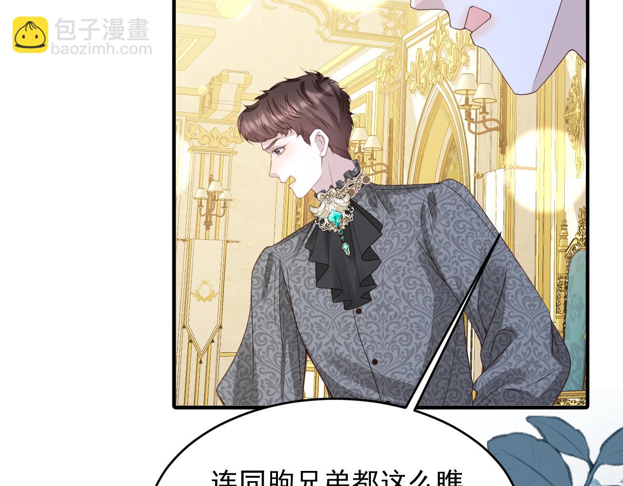 031 一败涂地(1/2)-第31话